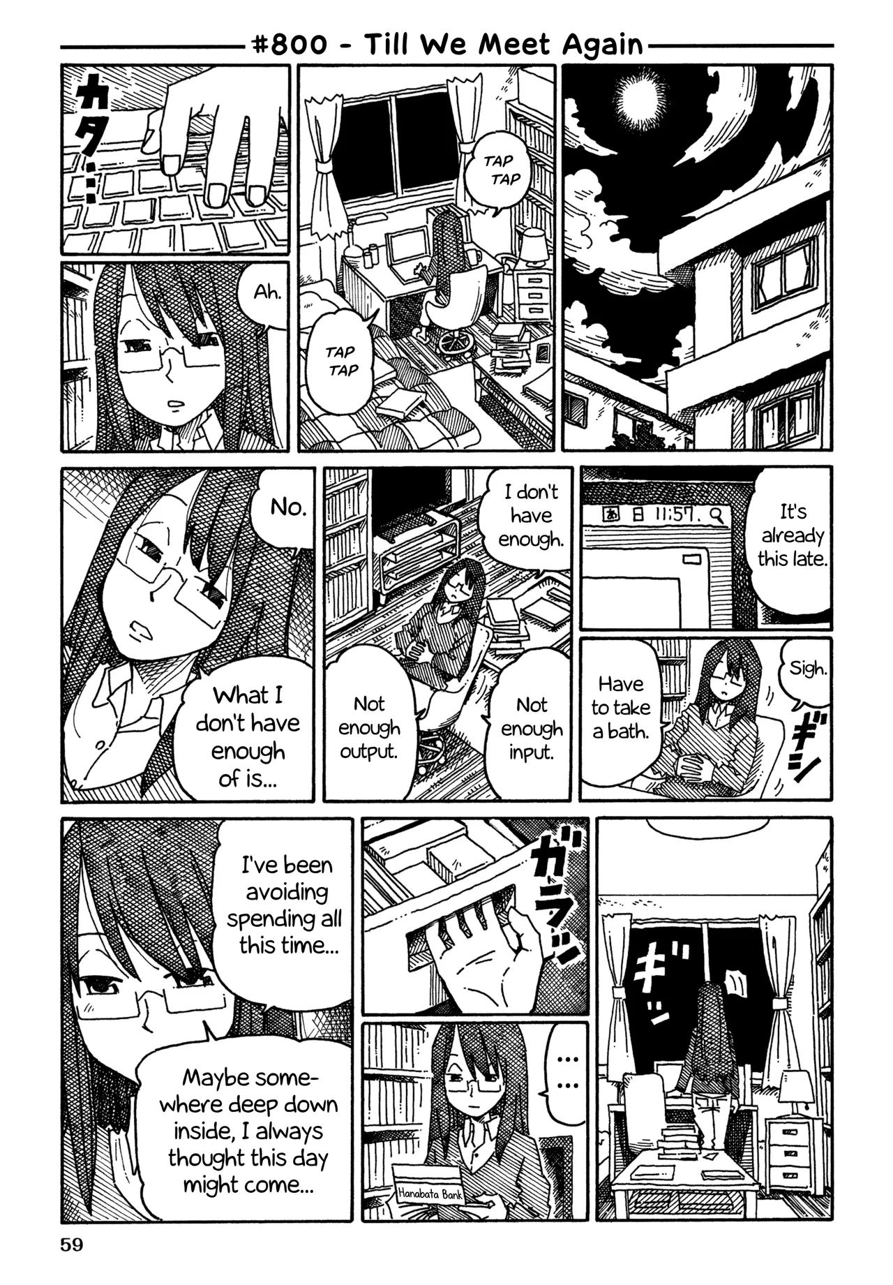 Hatarakanai Futari Chapter 800 – Page 1