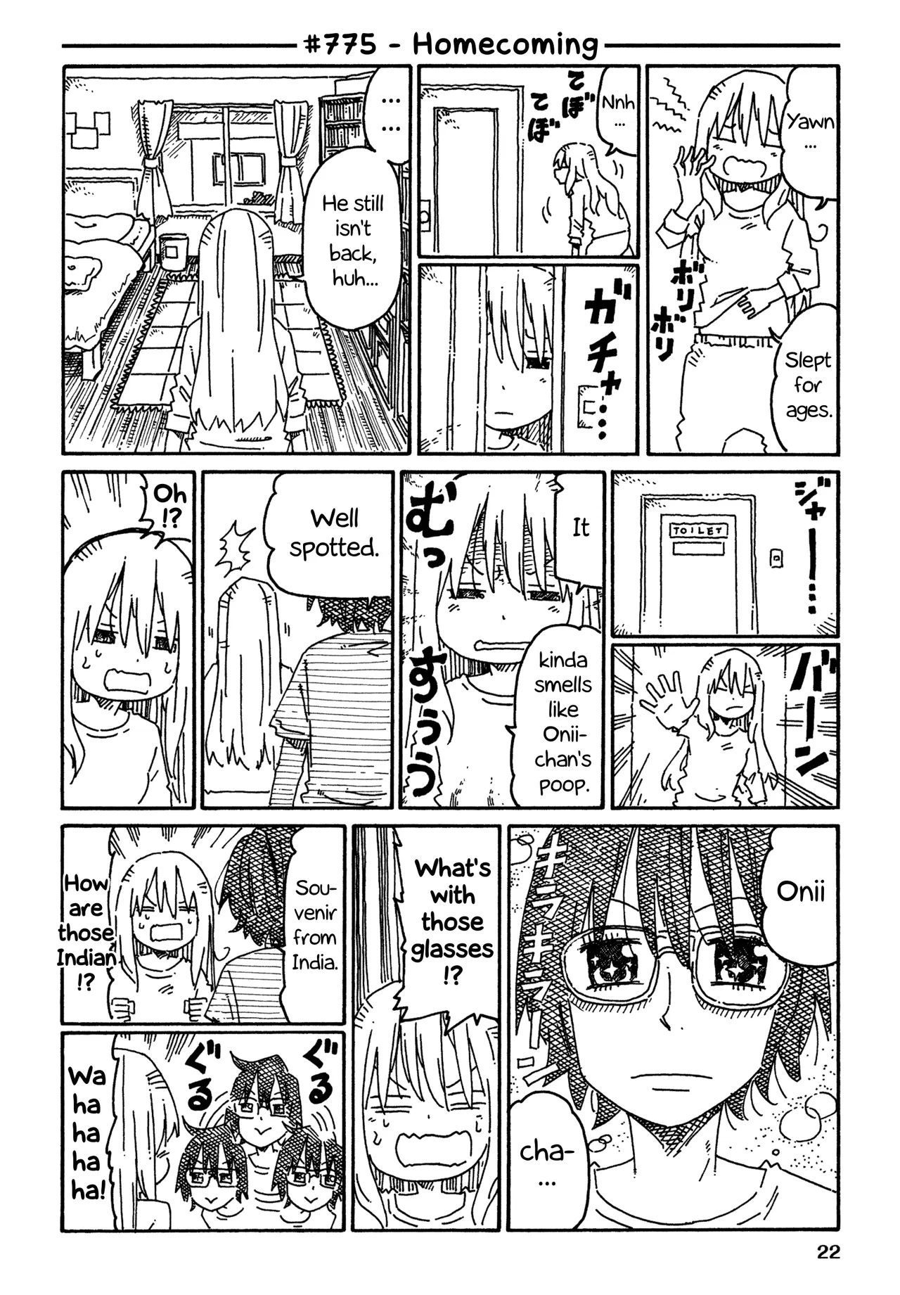 Hatarakanai Futari Chapter 775 – Page 1