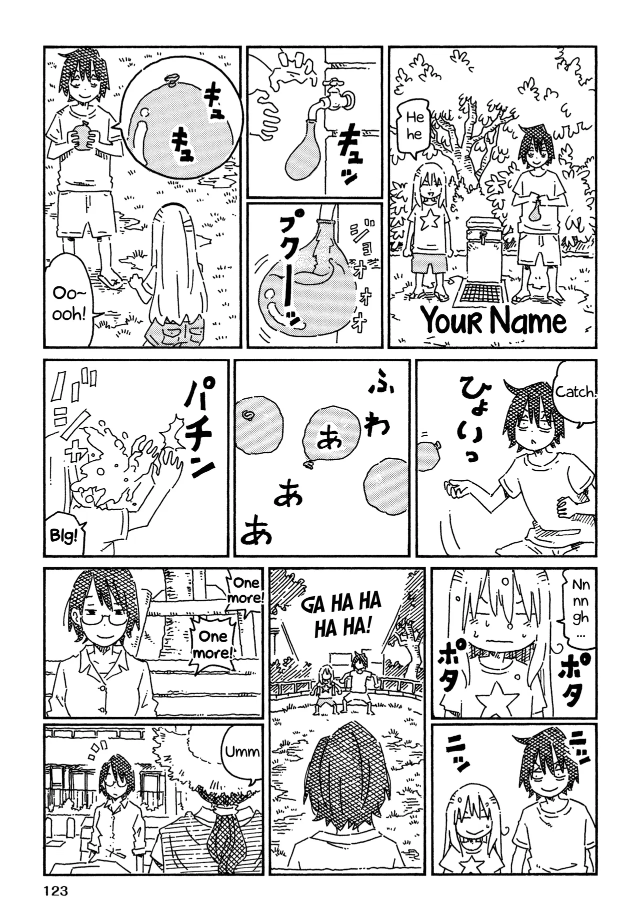 Hatarakanai Futari Chapter 766.3 – Page 1