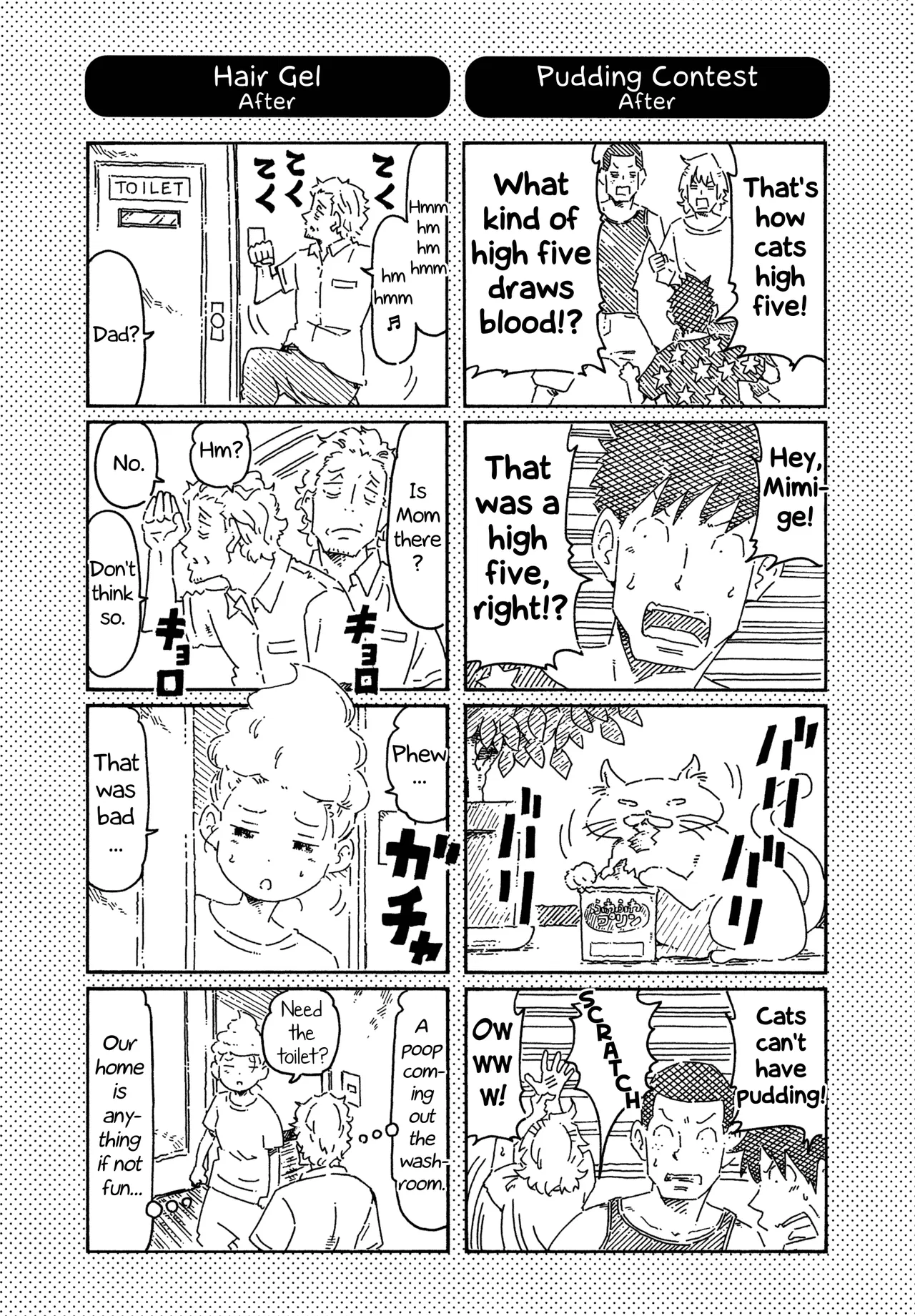 Hatarakanai Futari Chapter 766.1 – Page 1