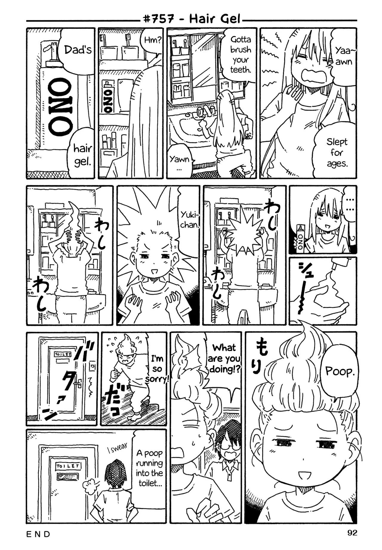 Hatarakanai Futari Chapter 757 – Page 1