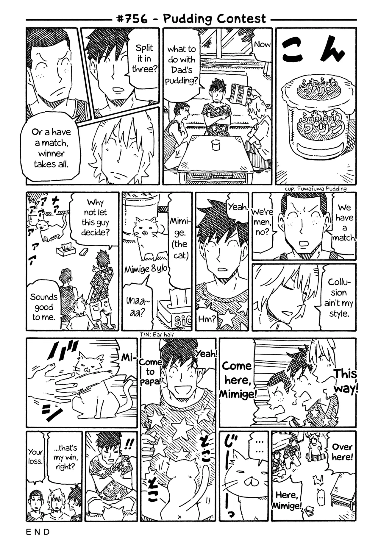 Hatarakanai Futari Chapter 756 – Page 1