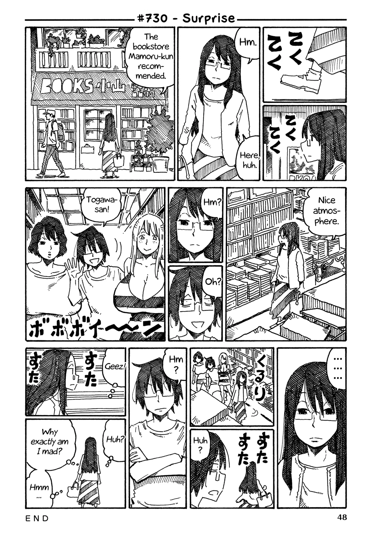 Hatarakanai Futari Chapter 730 – Page 1