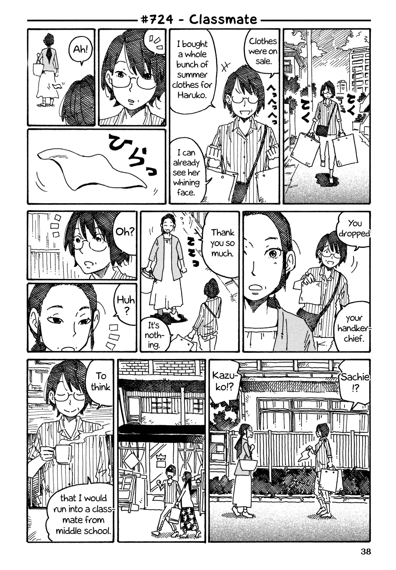 Hatarakanai Futari Chapter 724 – Page 1
