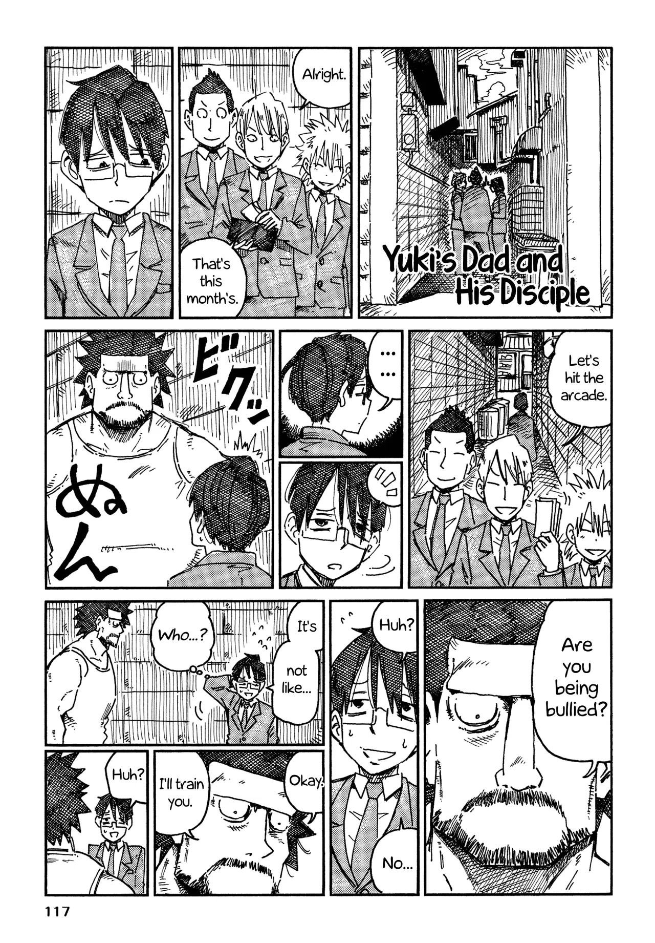 Hatarakanai Futari Chapter 695.2 – Page 1