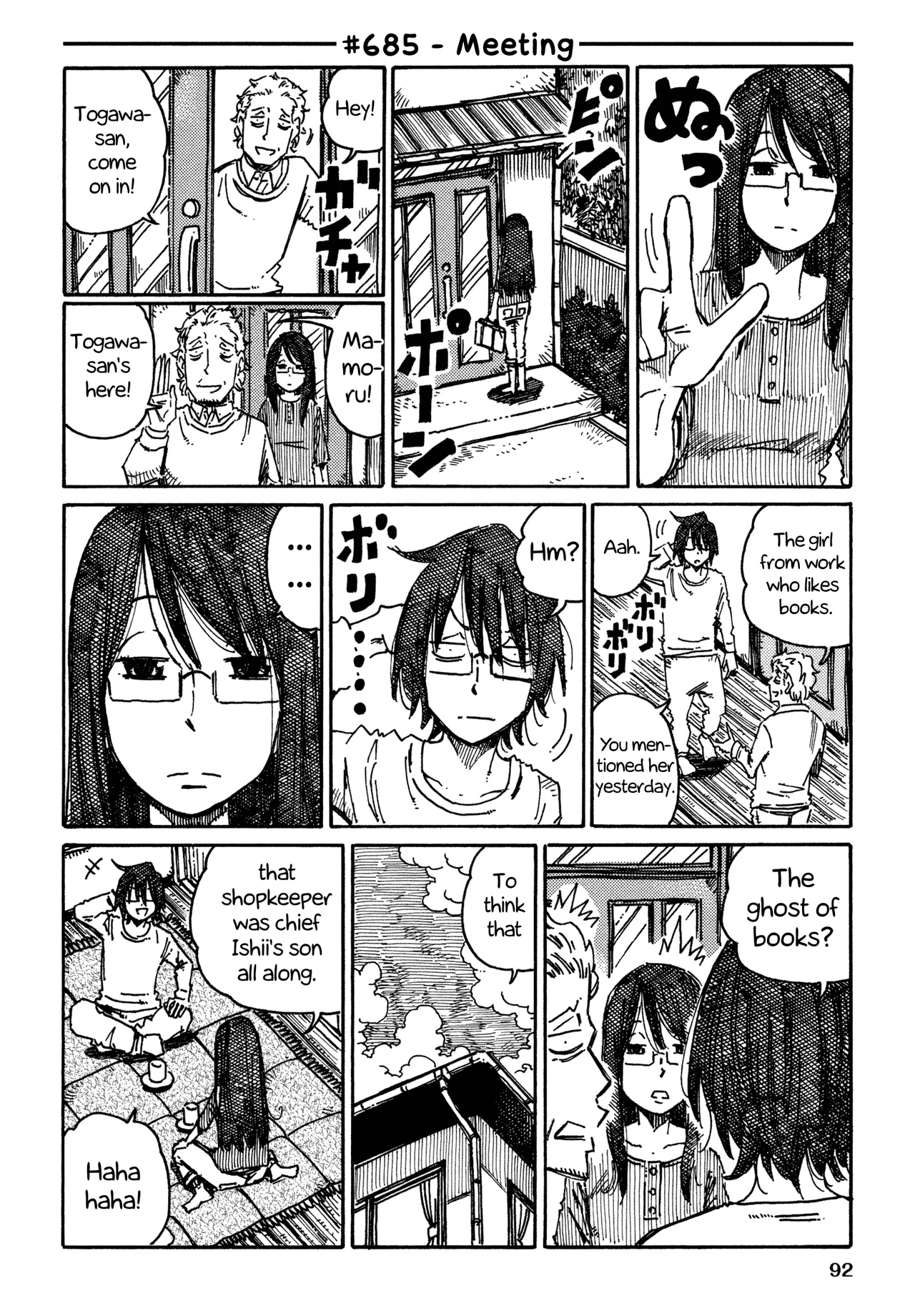 Hatarakanai Futari Chapter 685 – Page 1