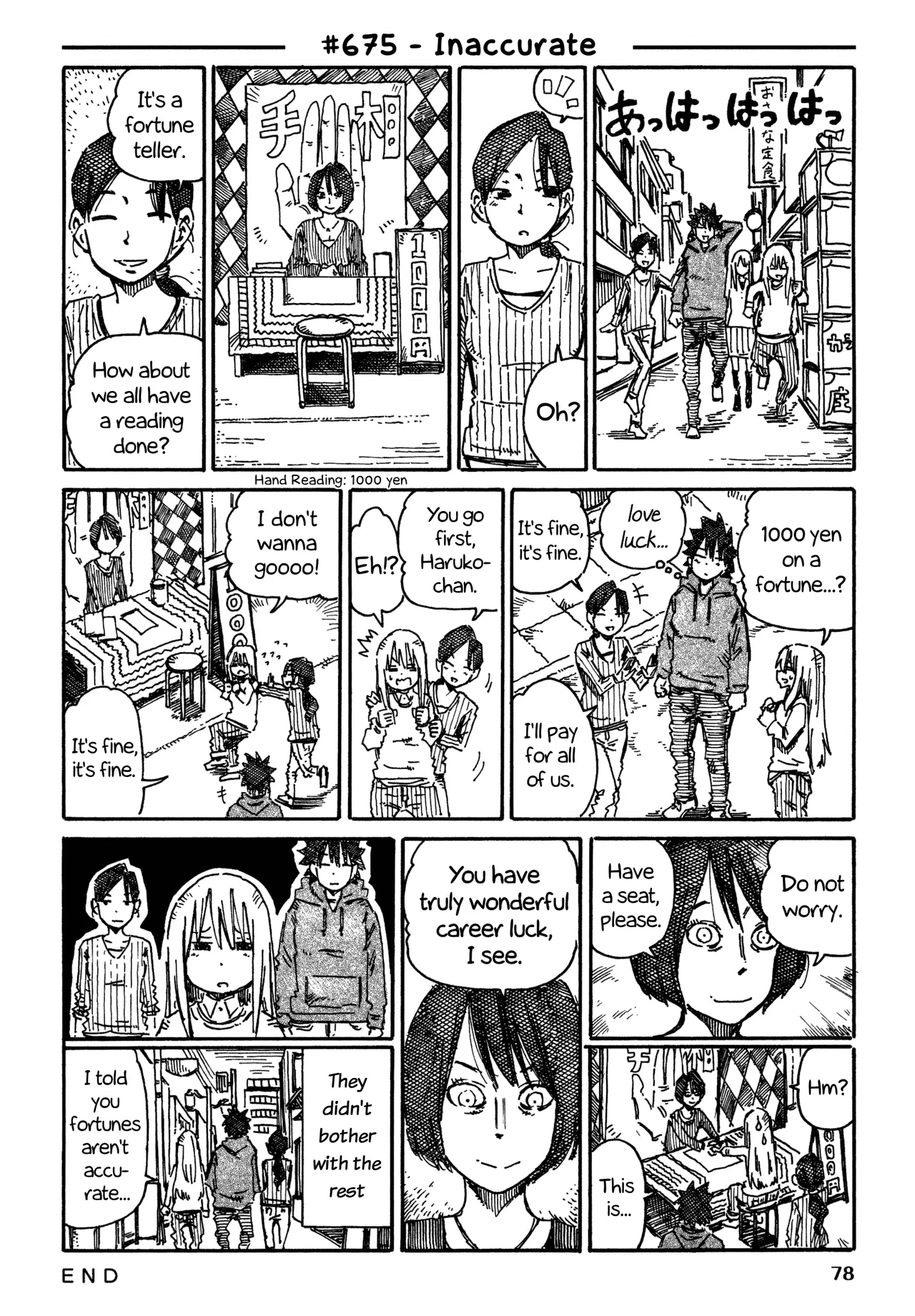 Hatarakanai Futari Chapter 675 – Page 1