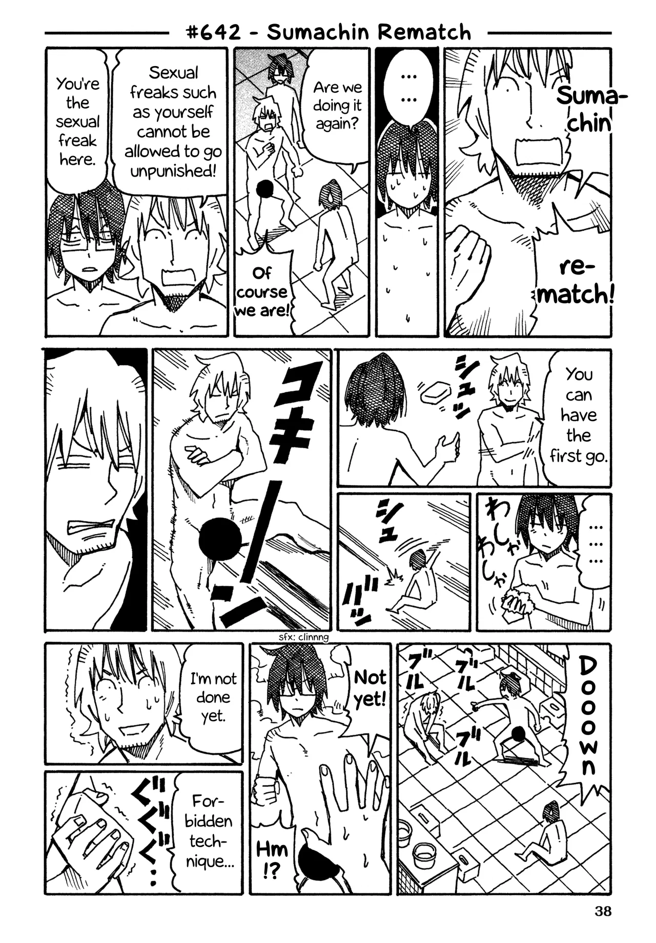 Hatarakanai Futari Chapter 642 – Page 1