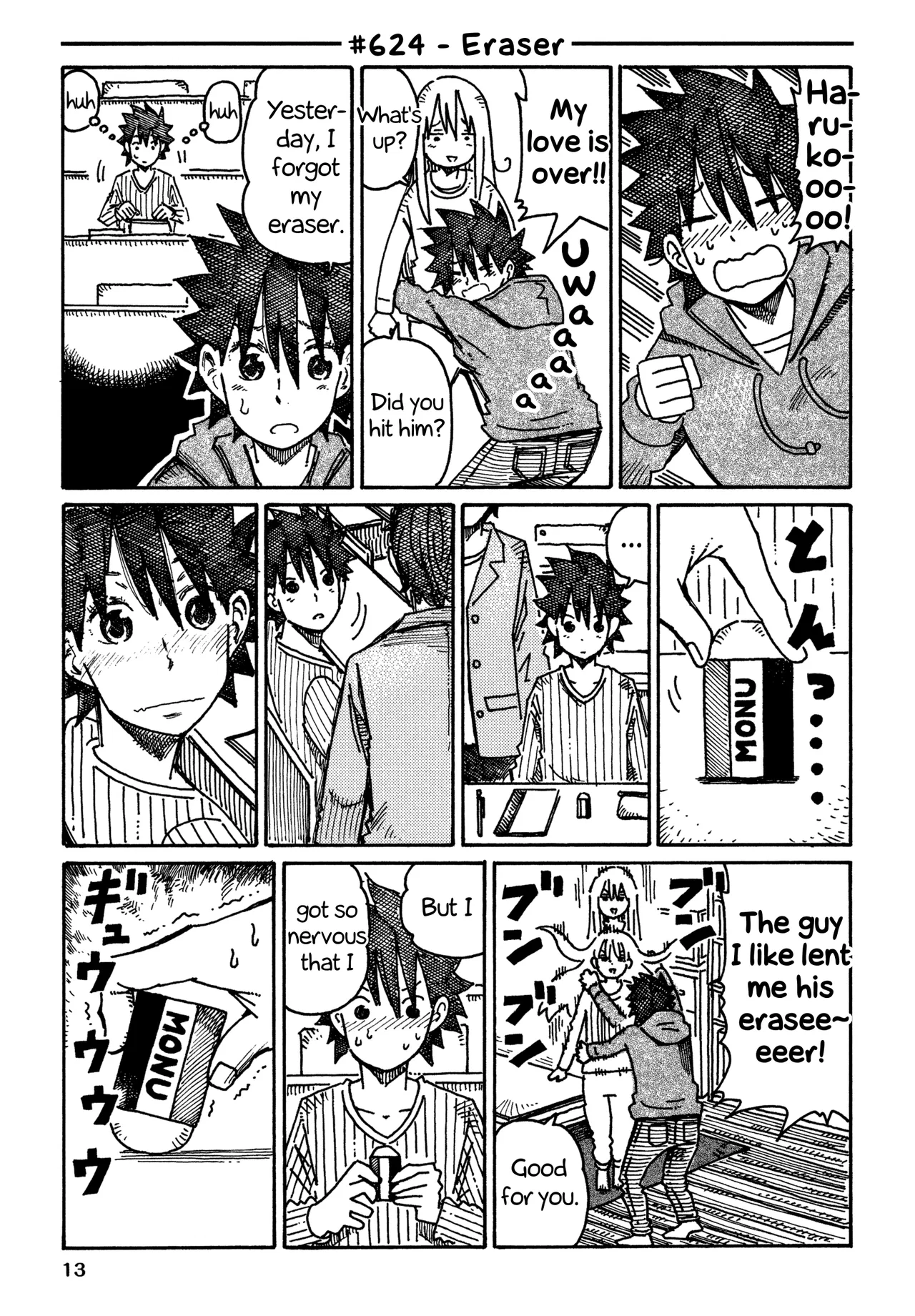 Hatarakanai Futari Chapter 624 – Page 1