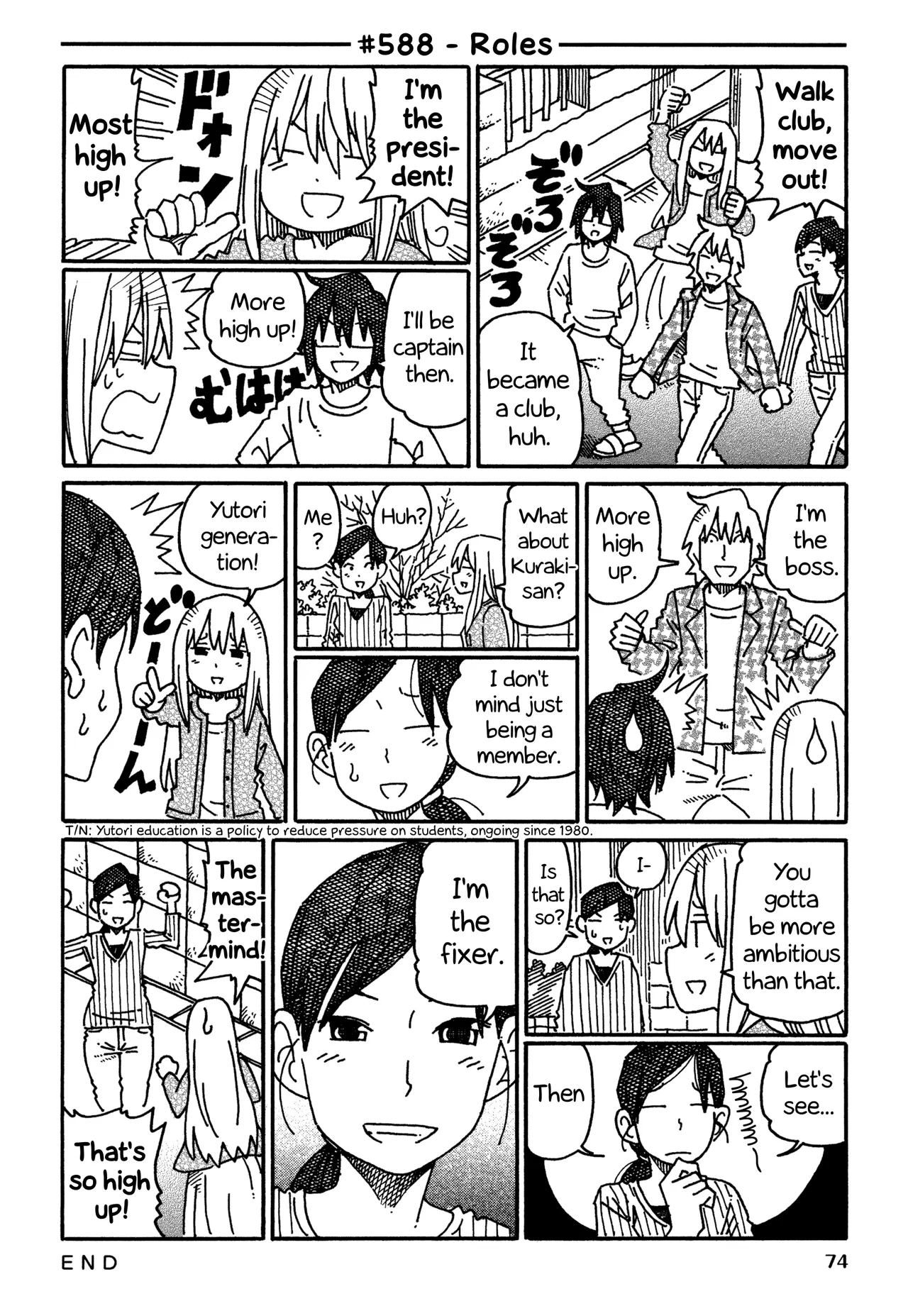 Hatarakanai Futari Chapter 588 – Page 1