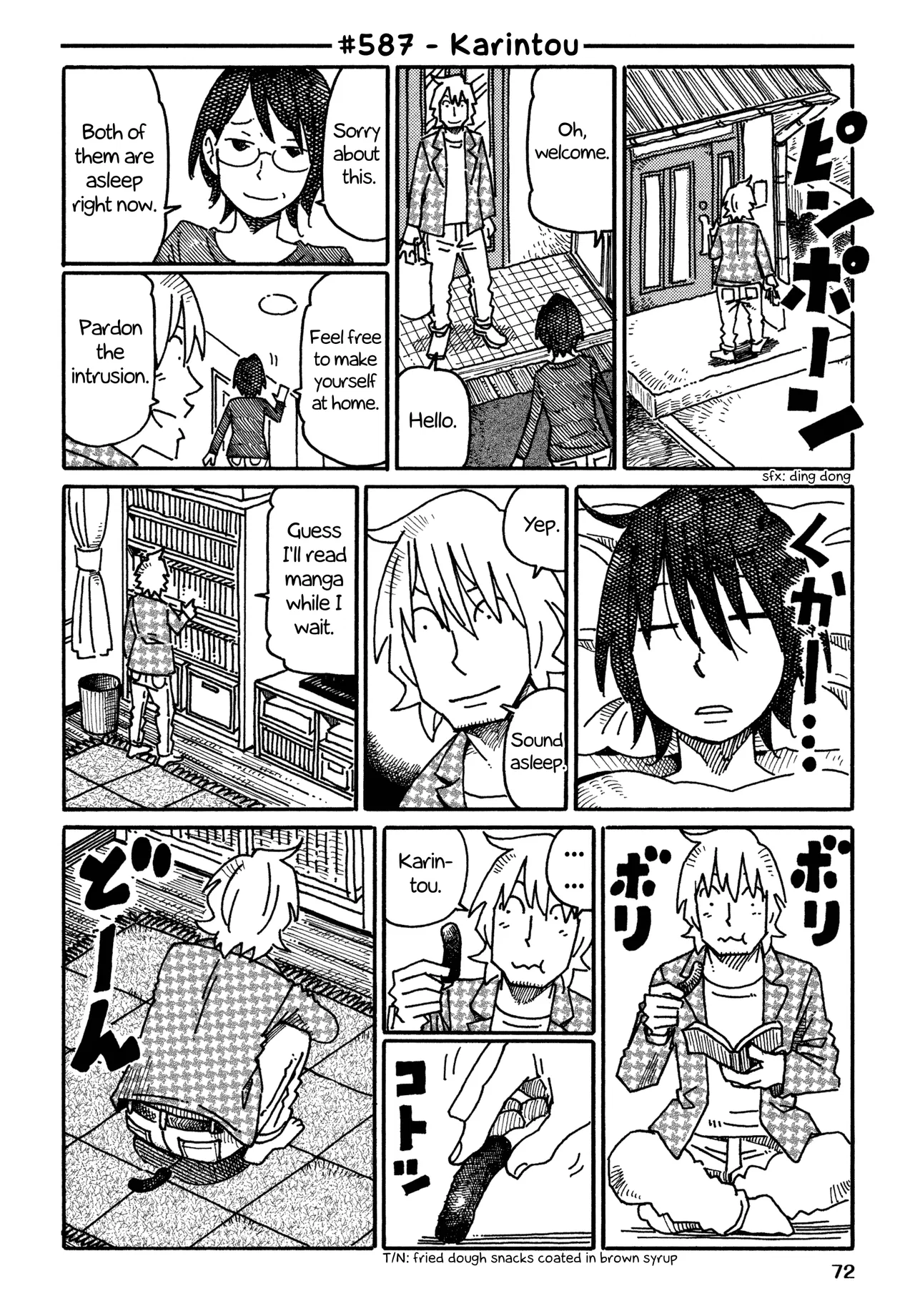 Hatarakanai Futari Chapter 587 – Page 1