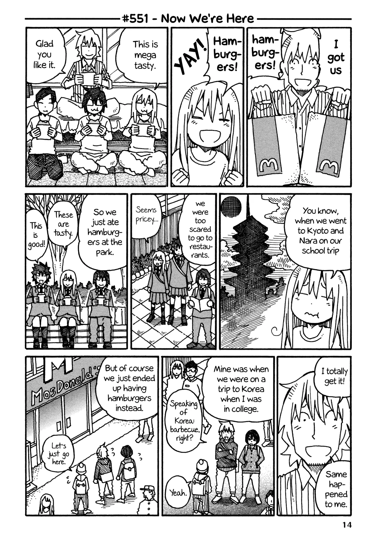 Hatarakanai Futari Chapter 551 – Page 1
