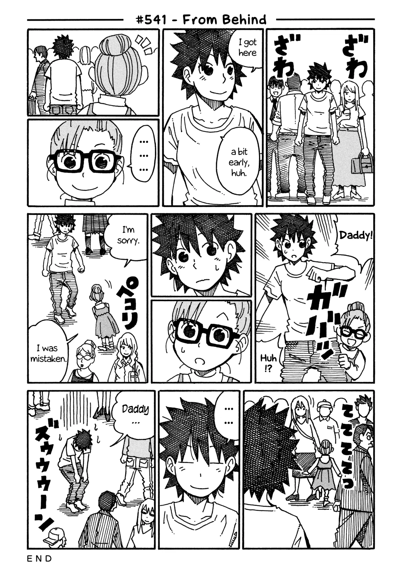 Hatarakanai Futari Chapter 541 – Page 1