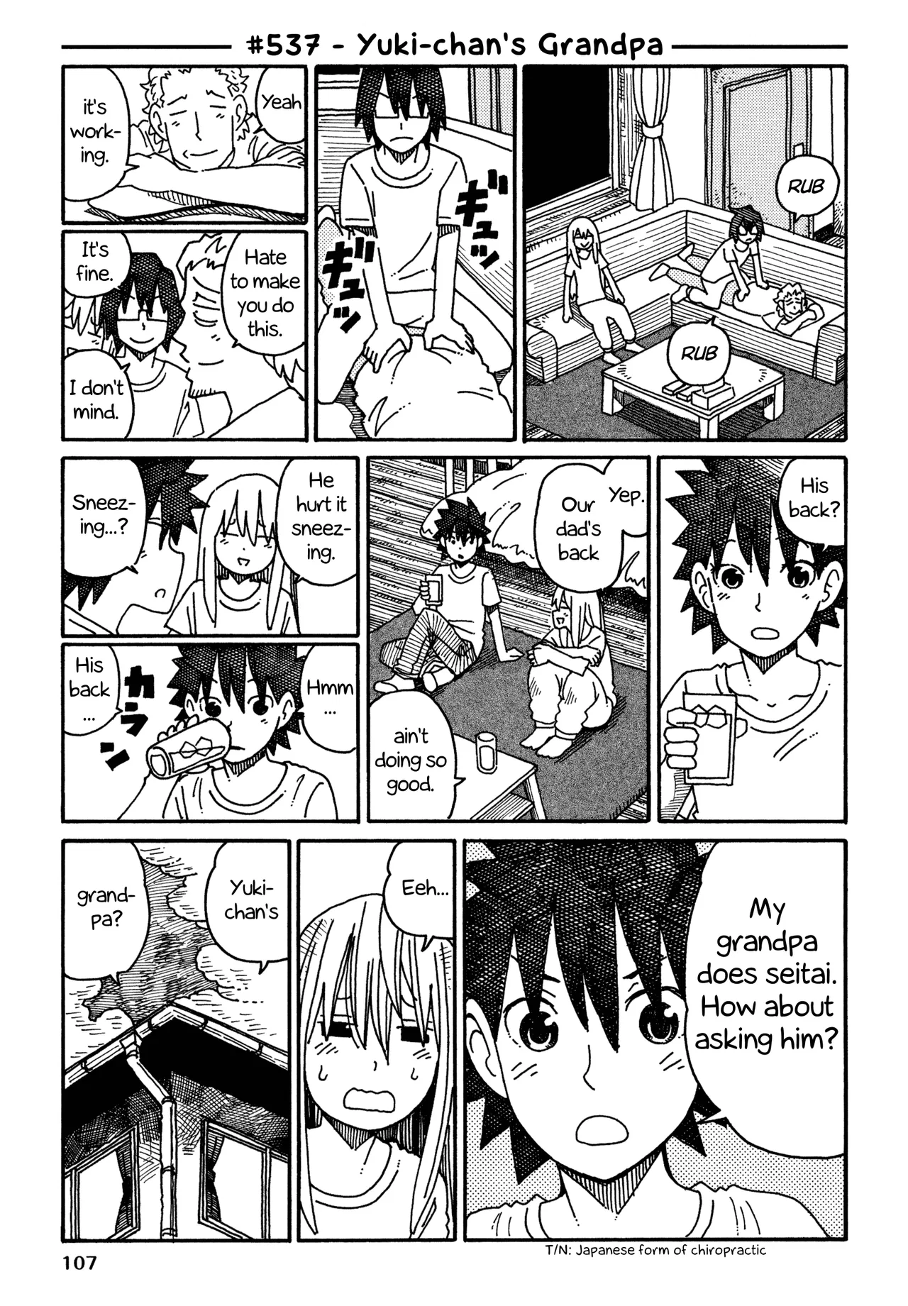 Hatarakanai Futari Chapter 537 – Page 1