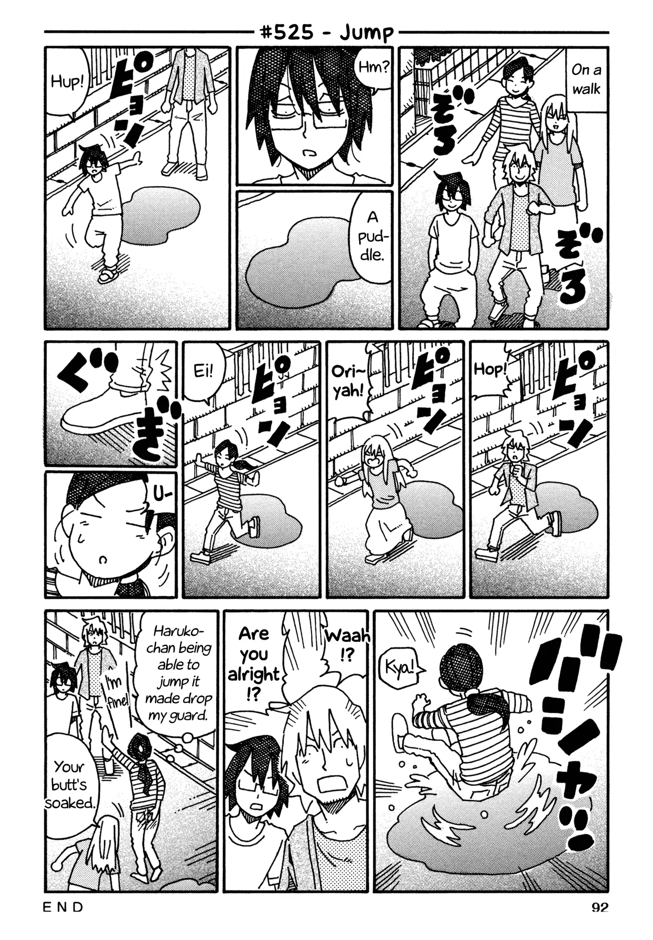 Hatarakanai Futari Chapter 525 – Page 1
