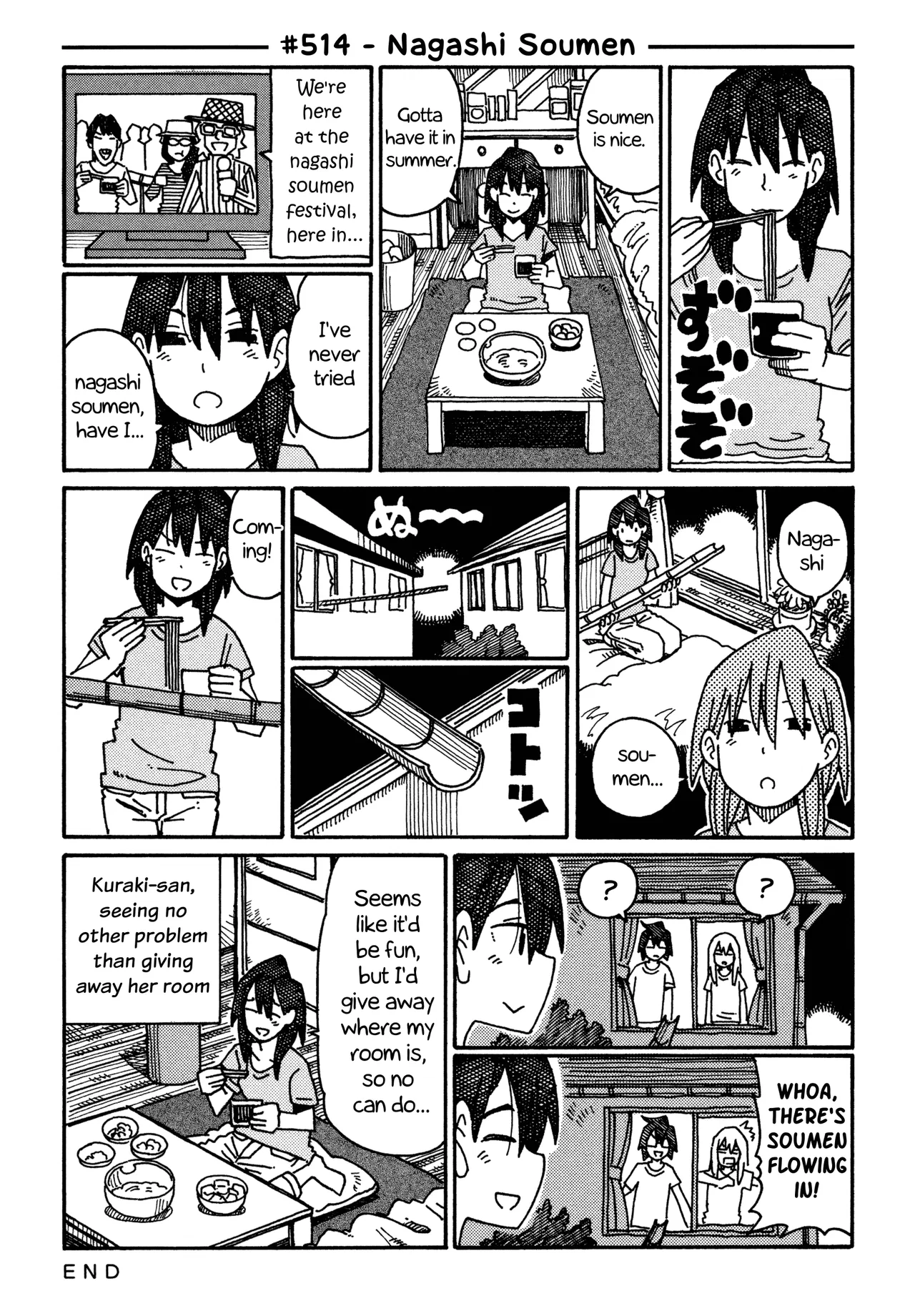 Hatarakanai Futari Chapter 514 – Page 1