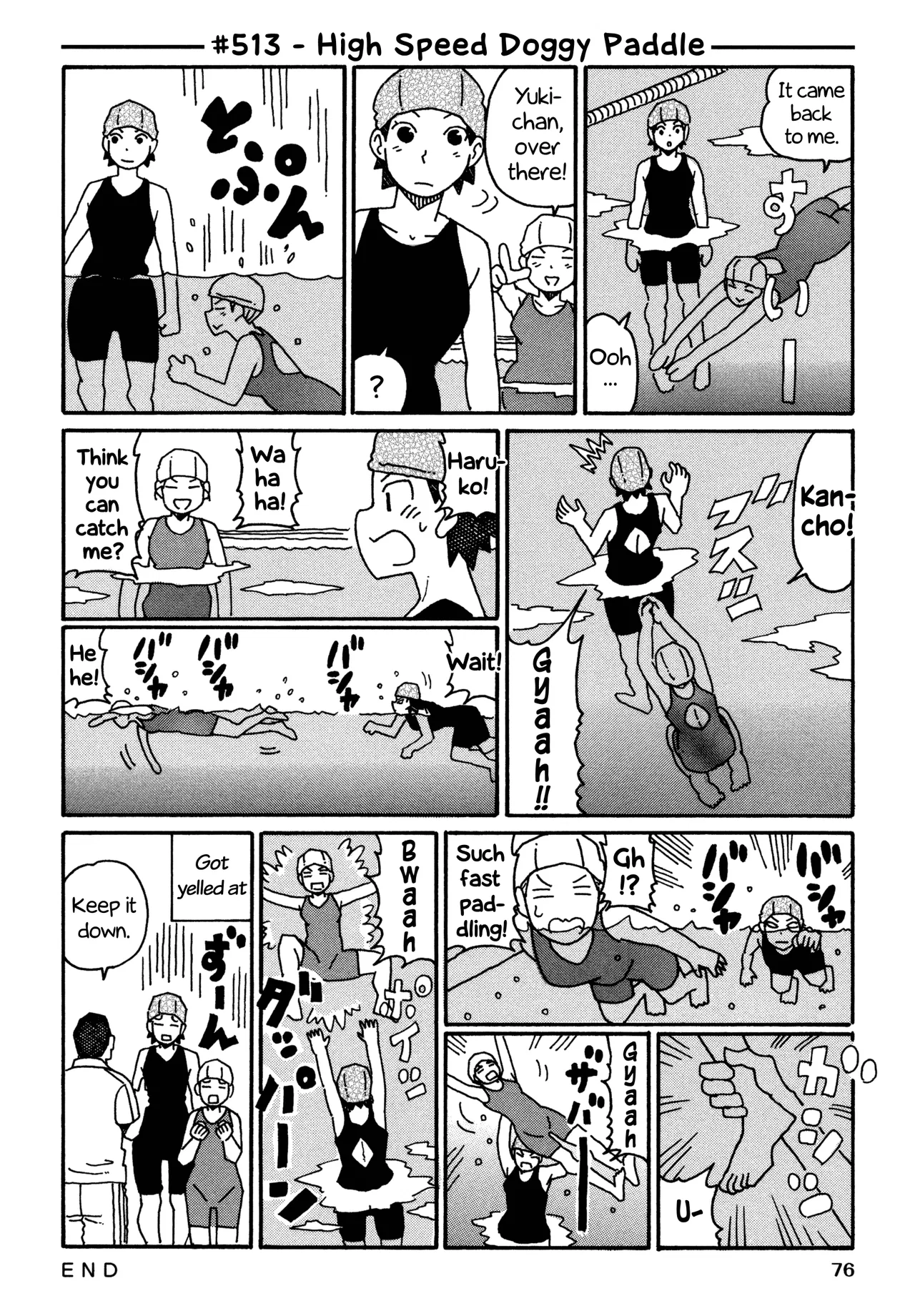 Hatarakanai Futari Chapter 513 – Page 1