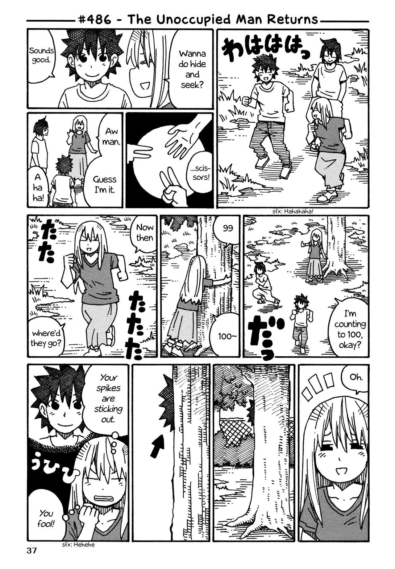 Hatarakanai Futari Chapter 486 – Page 1