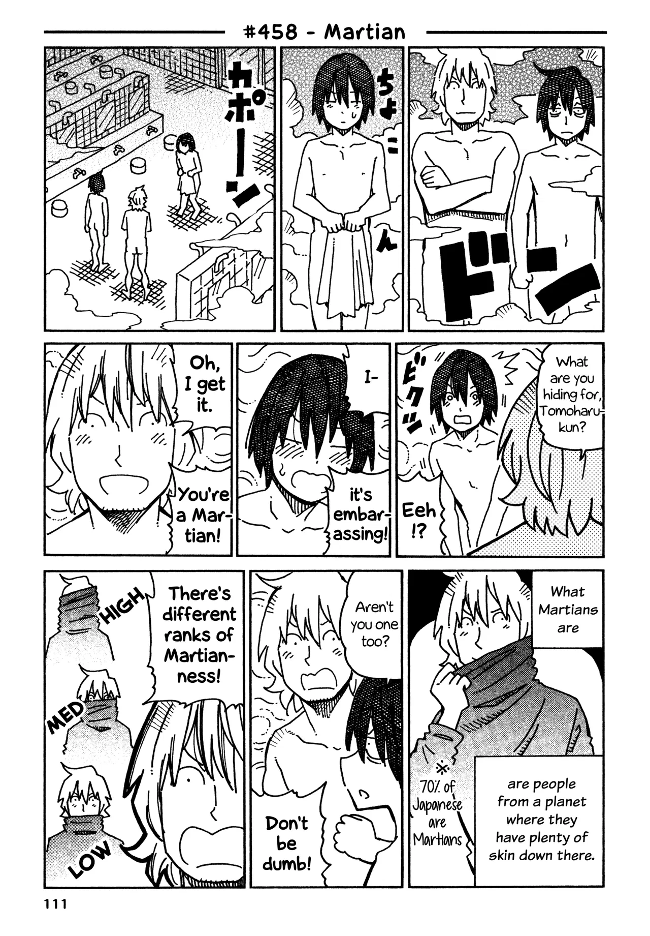 Hatarakanai Futari Chapter 458 – Page 1