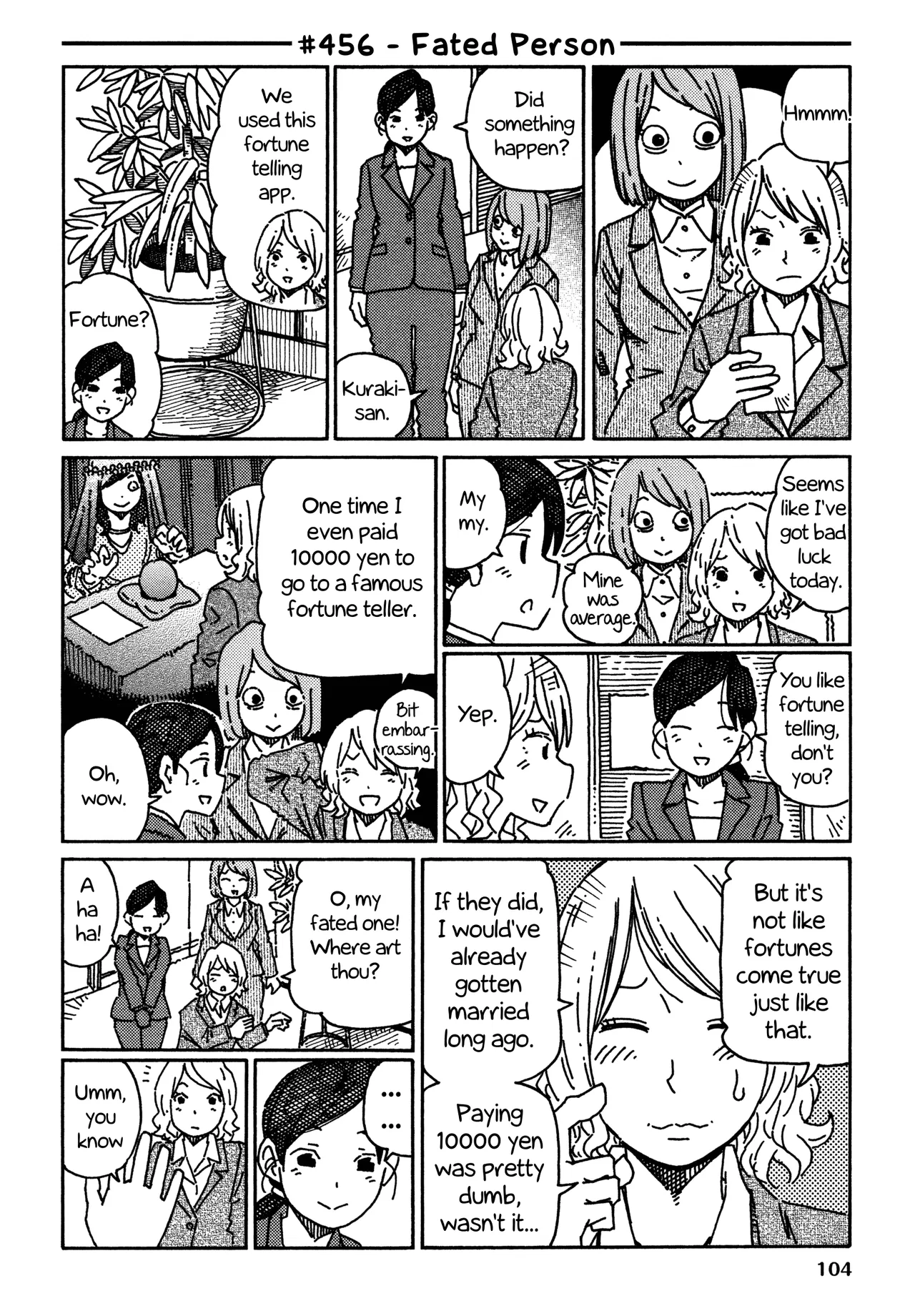 Hatarakanai Futari Chapter 456 – Page 1