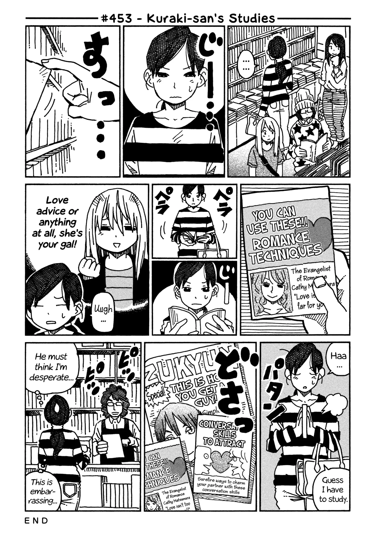 Hatarakanai Futari Chapter 453 – Page 1