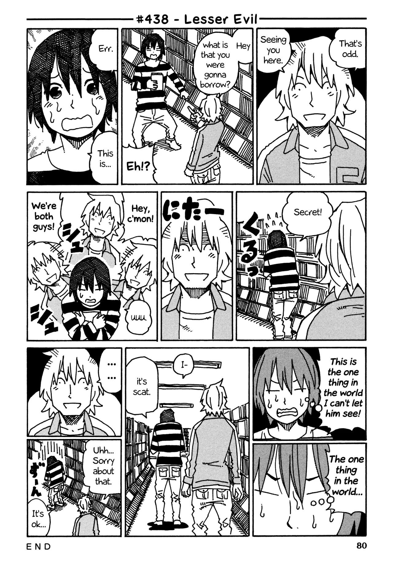Hatarakanai Futari Chapter 438 – Page 1