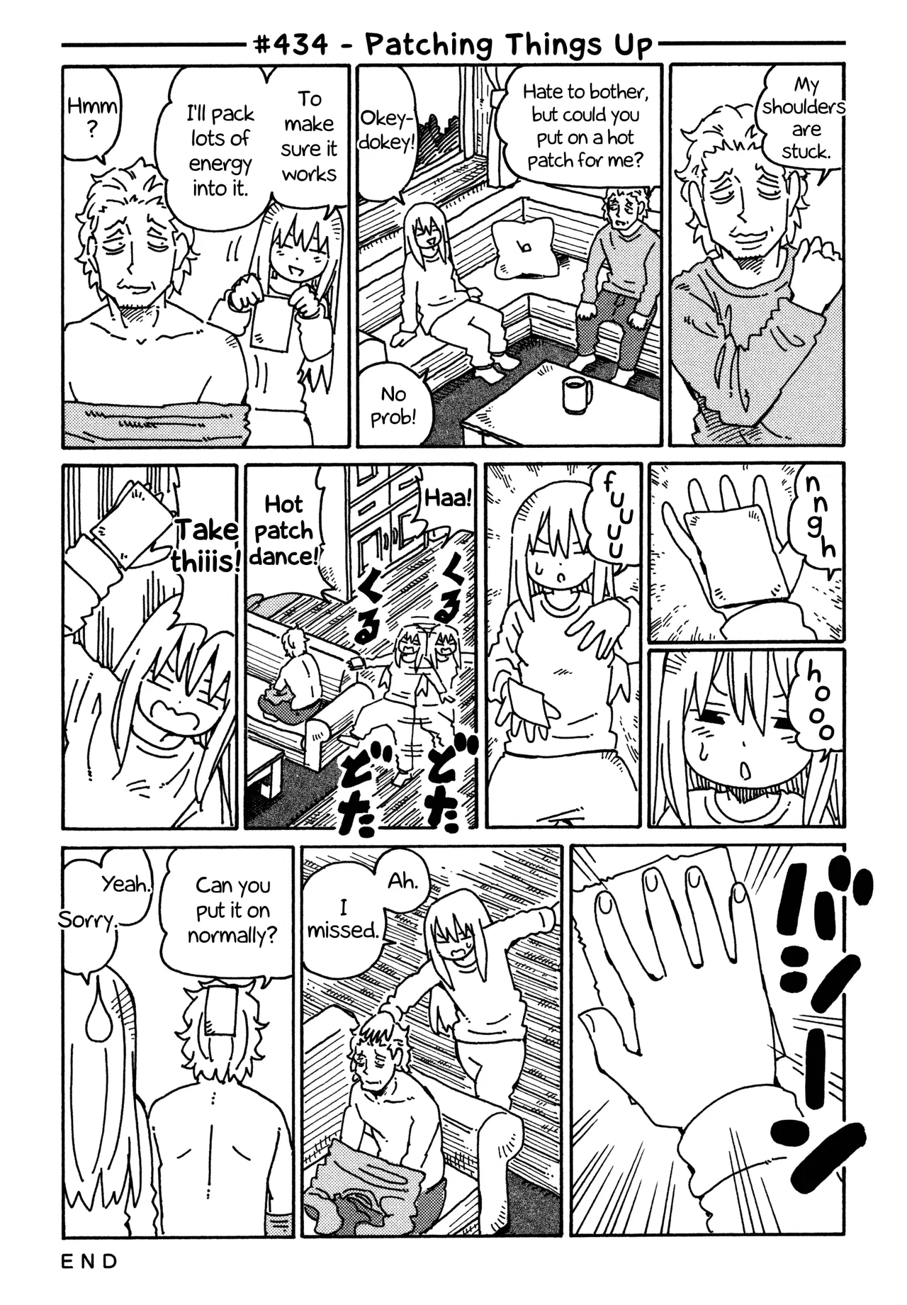 Hatarakanai Futari Chapter 434 – Page 1