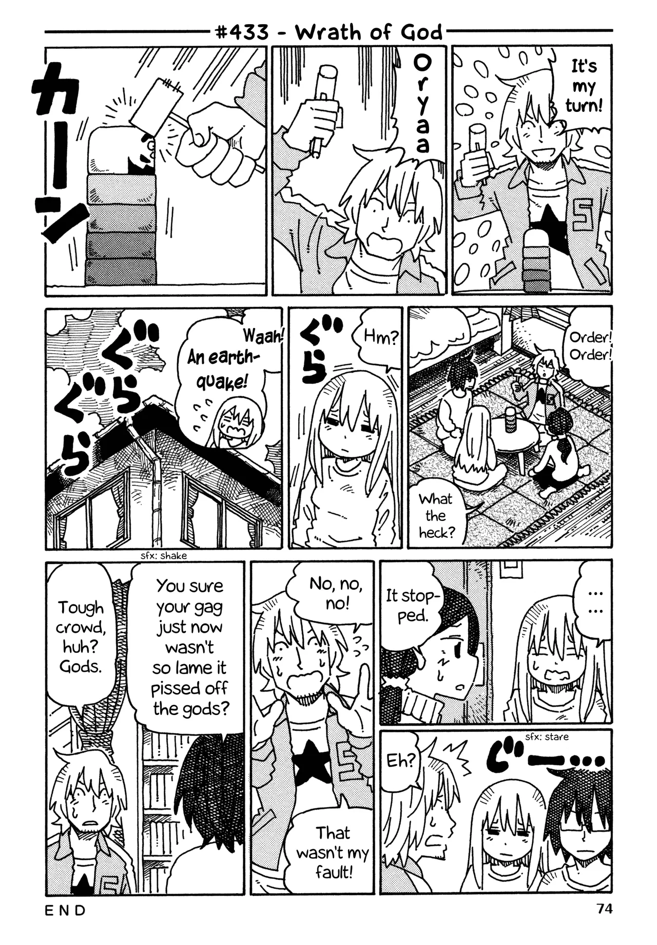 Hatarakanai Futari Chapter 433 – Page 1