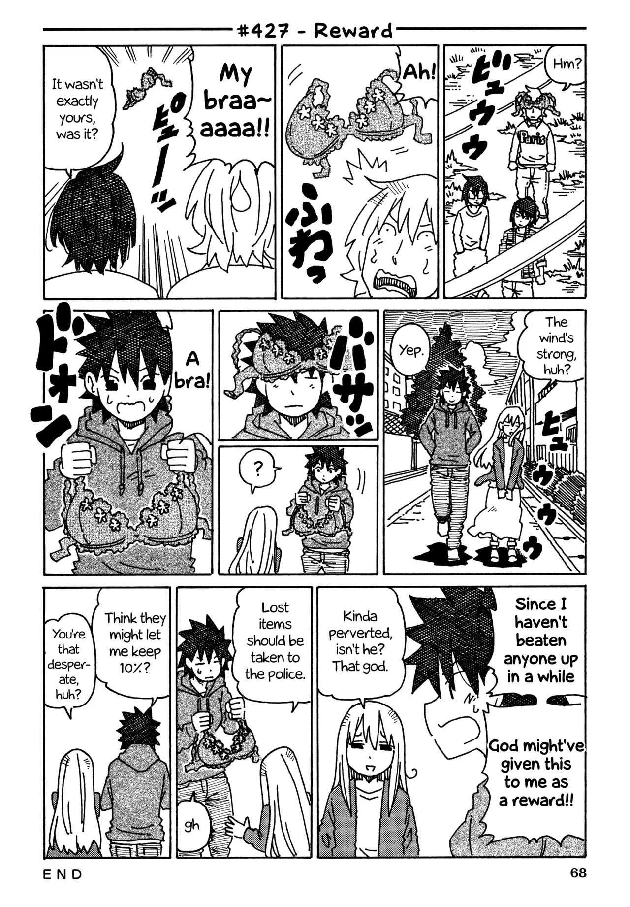 Hatarakanai Futari Chapter 427 – Page 1