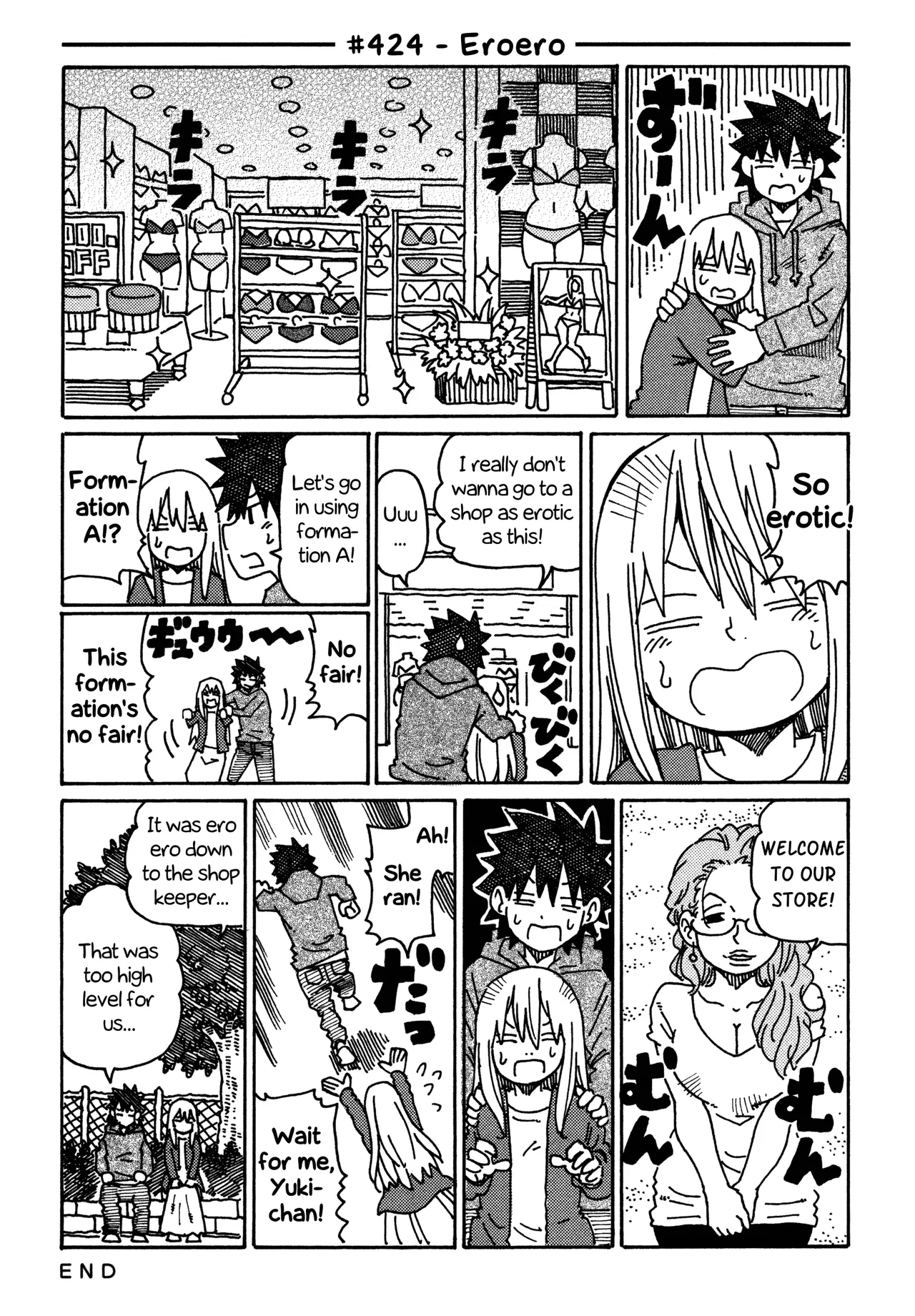 Hatarakanai Futari Chapter 424 – Page 1