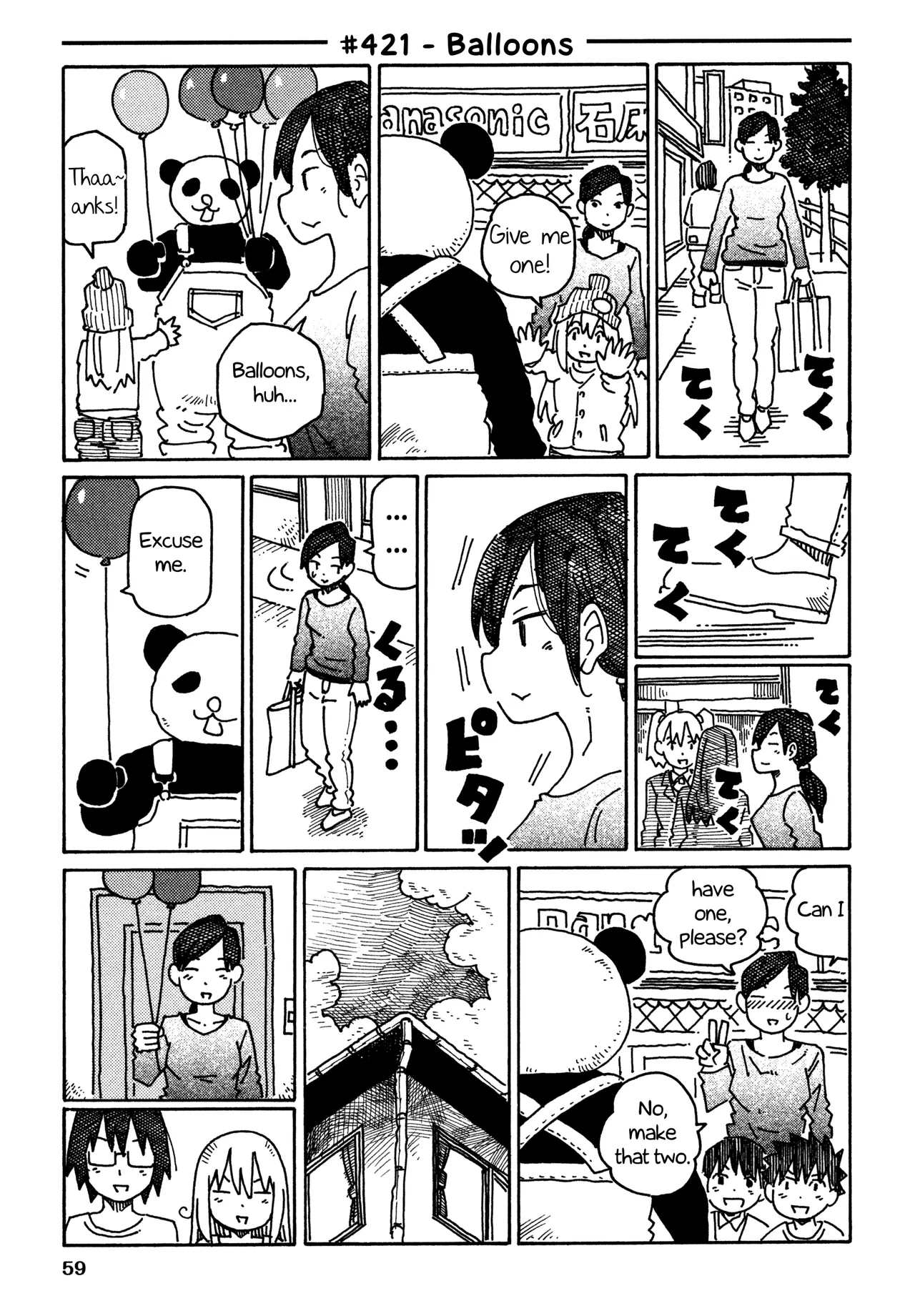 Hatarakanai Futari Chapter 421 – Page 1