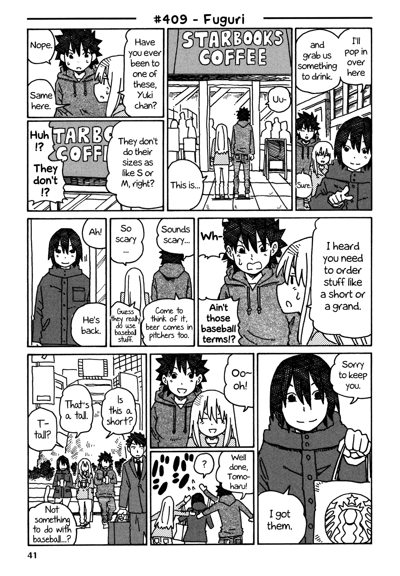 Hatarakanai Futari Chapter 409 – Page 1