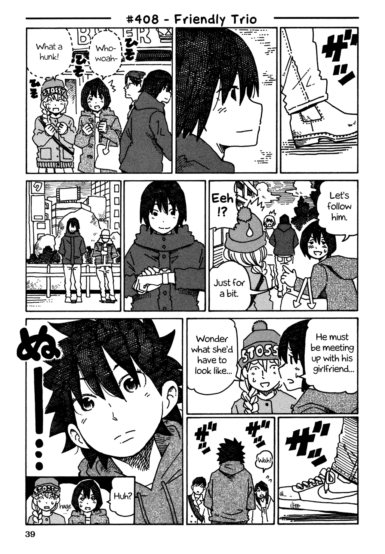 Hatarakanai Futari Chapter 408 – Page 1