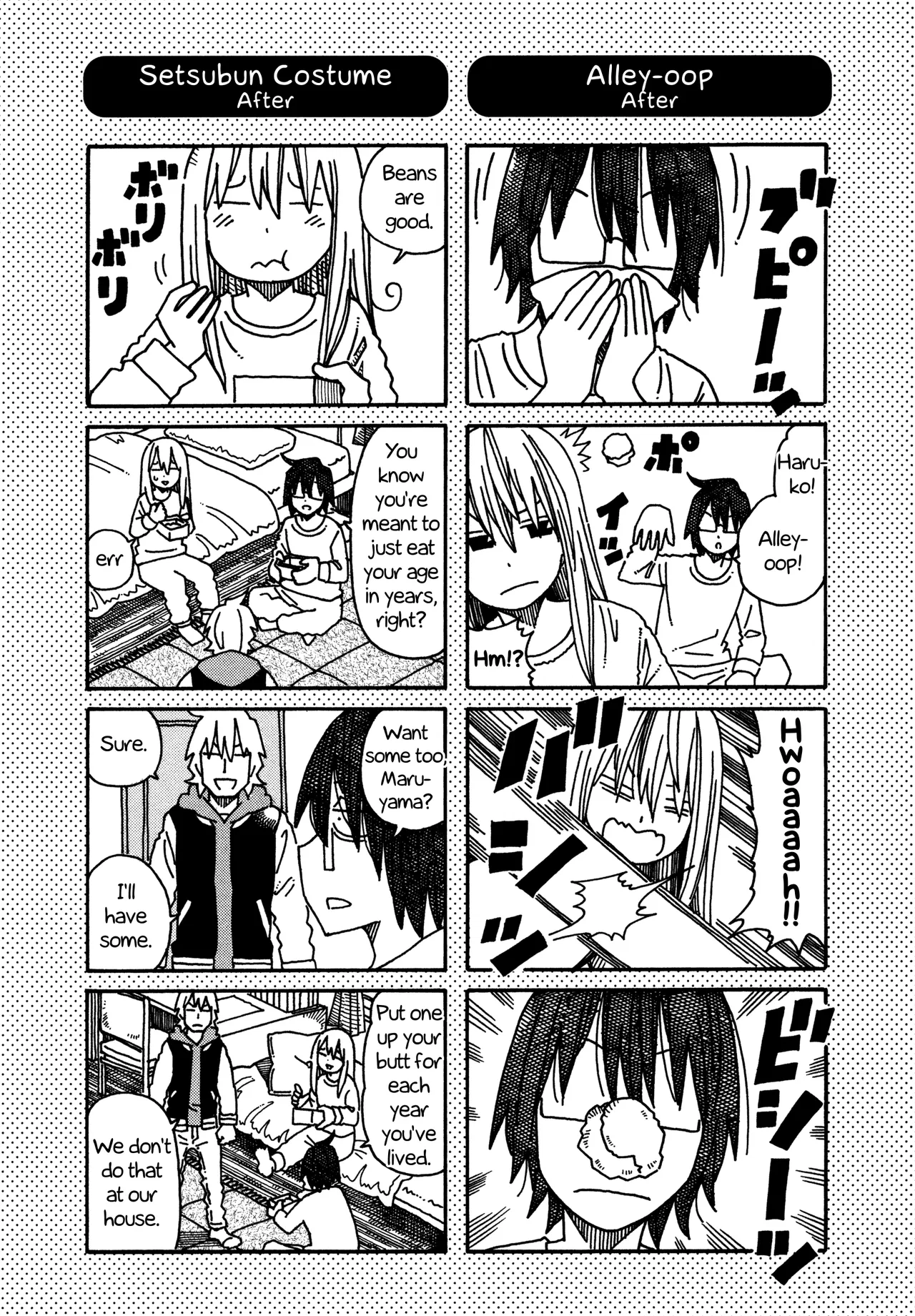 Hatarakanai Futari Chapter 399.1 – Page 1