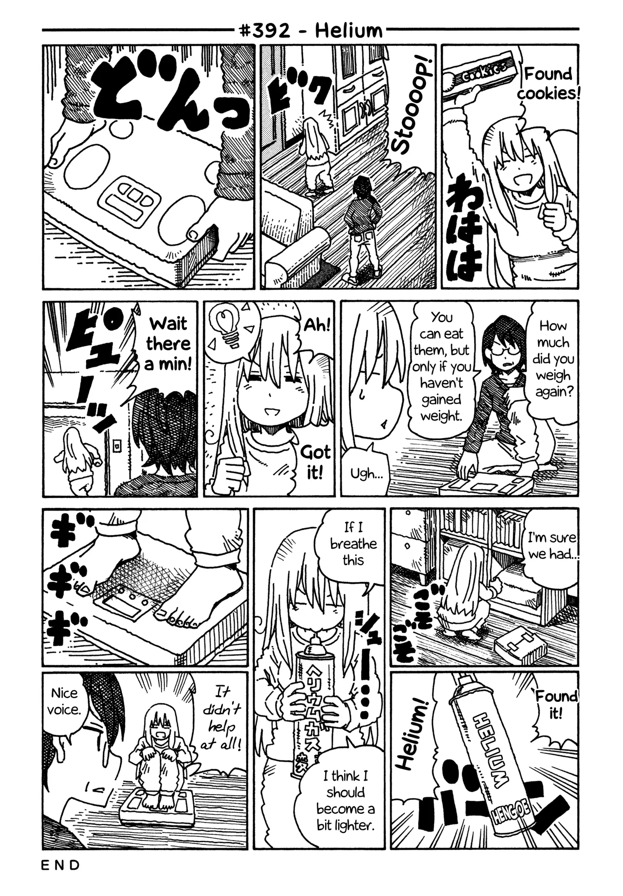 Hatarakanai Futari Chapter 392 – Page 1