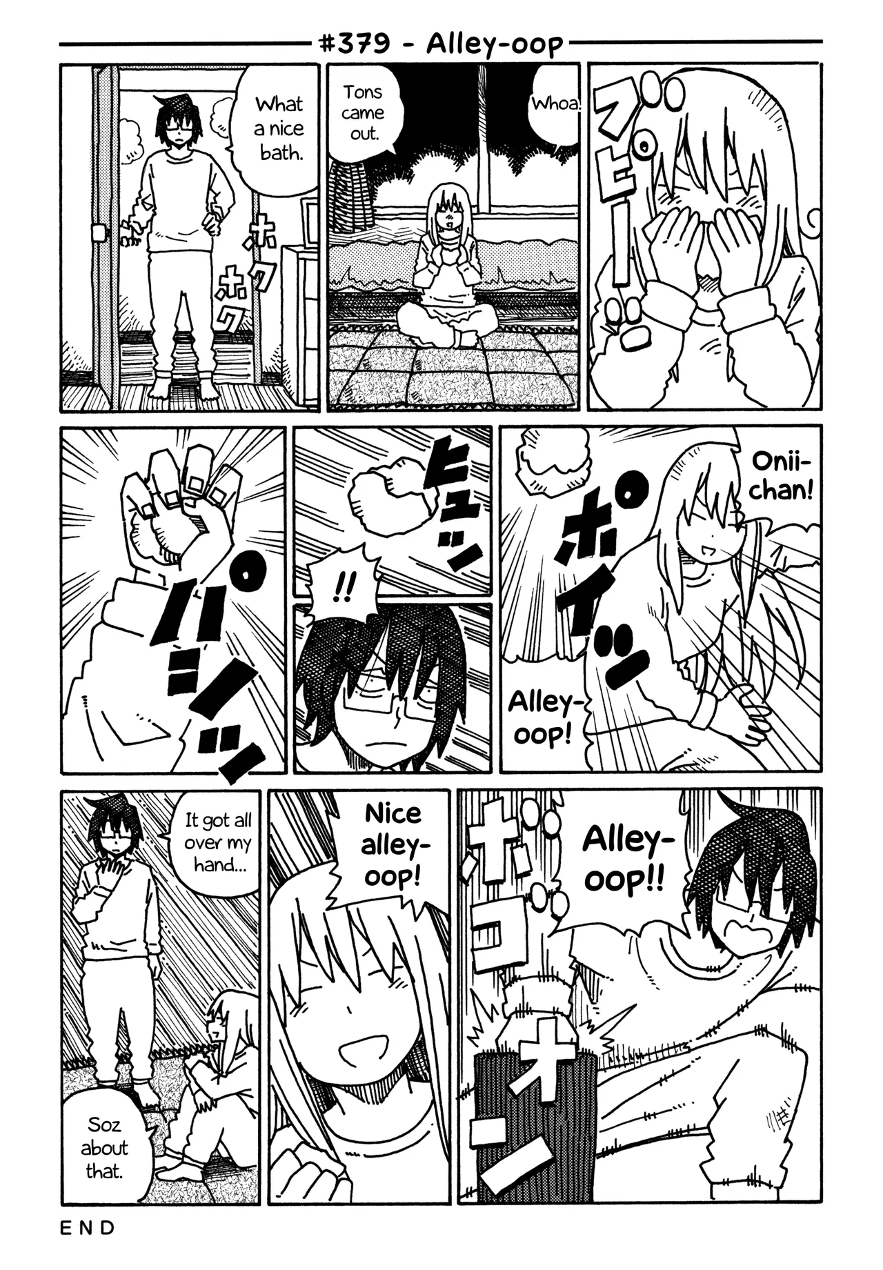 Hatarakanai Futari Chapter 379 – Page 1