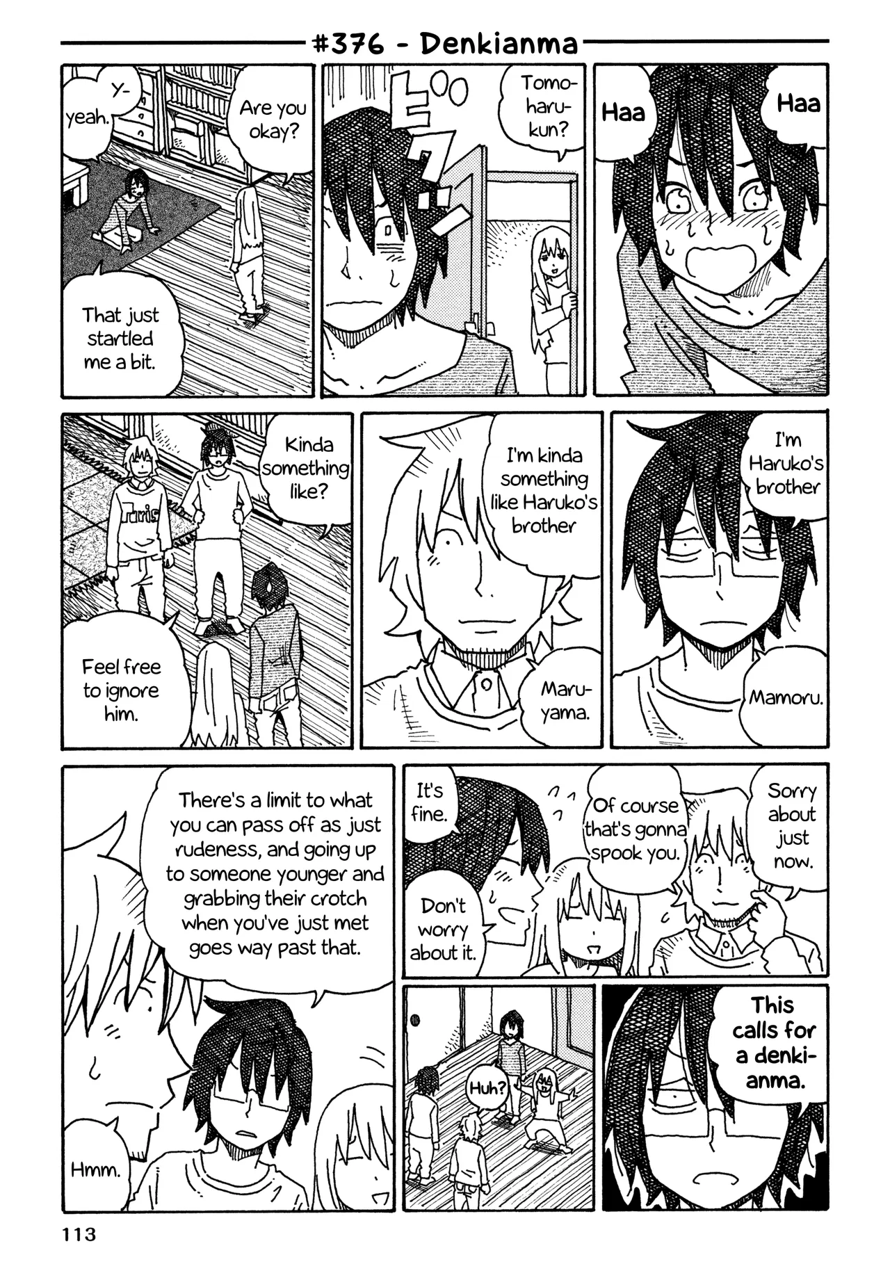 Hatarakanai Futari Chapter 376 – Page 1