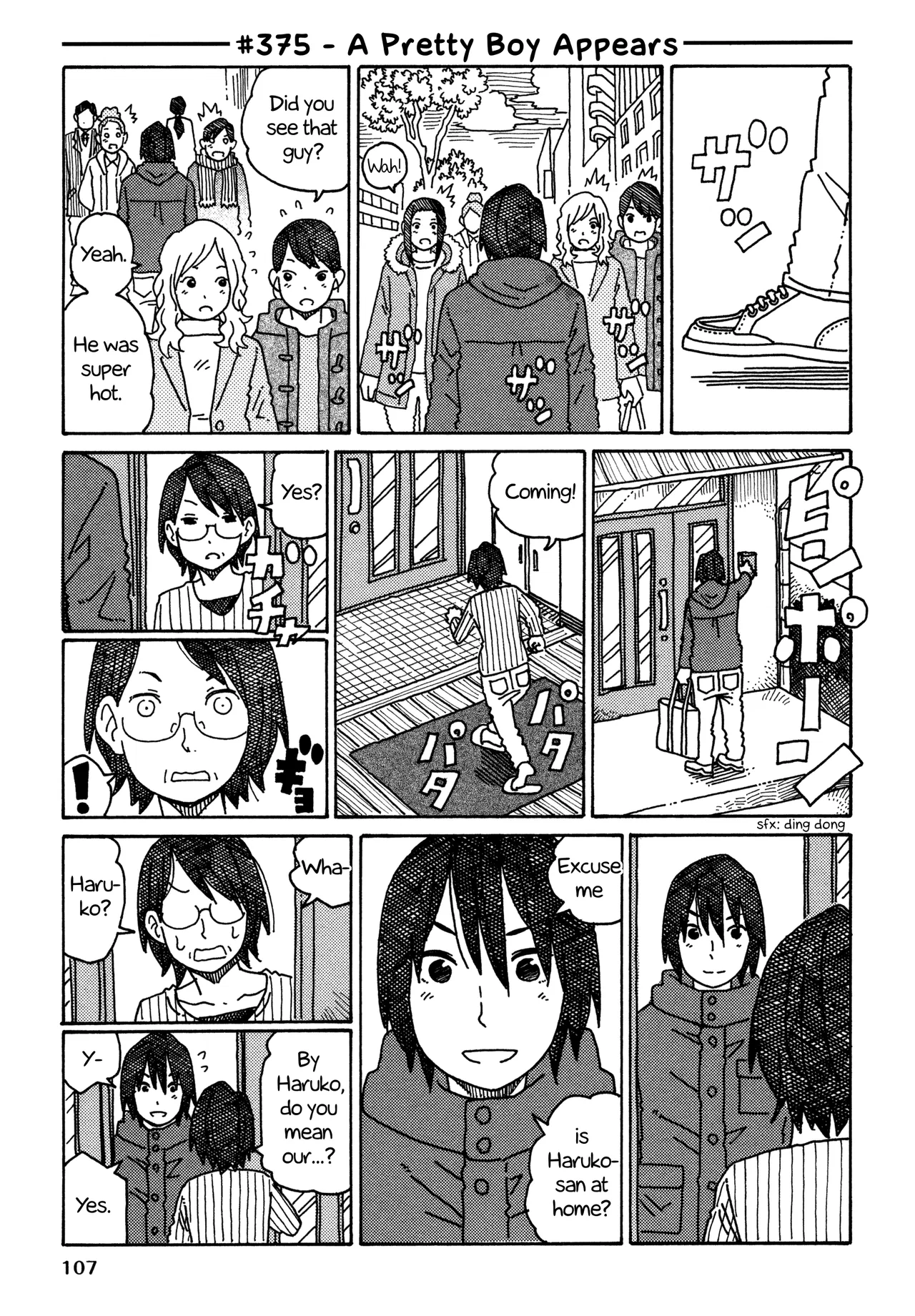 Hatarakanai Futari Chapter 375 – Page 1