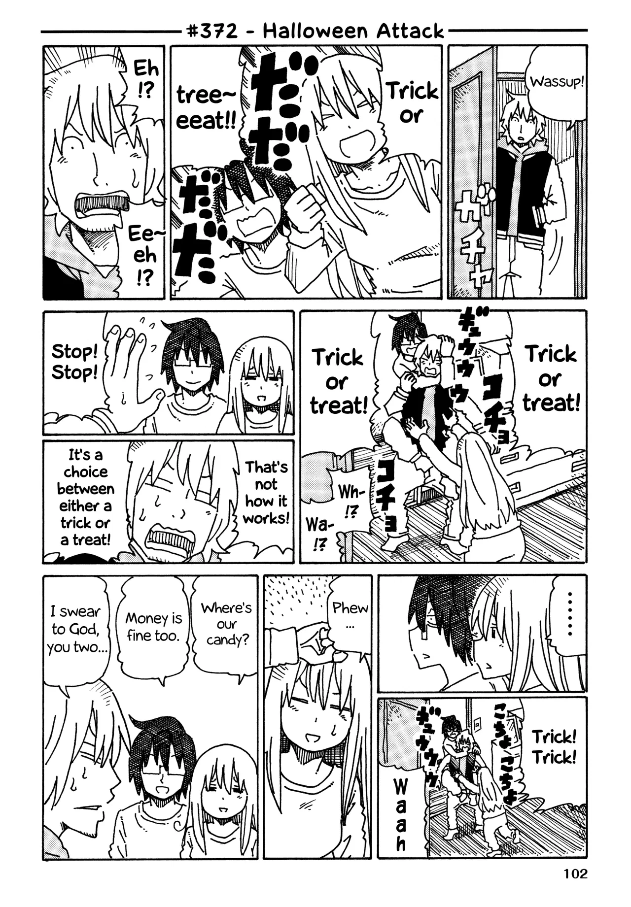 Hatarakanai Futari Chapter 372 – Page 1