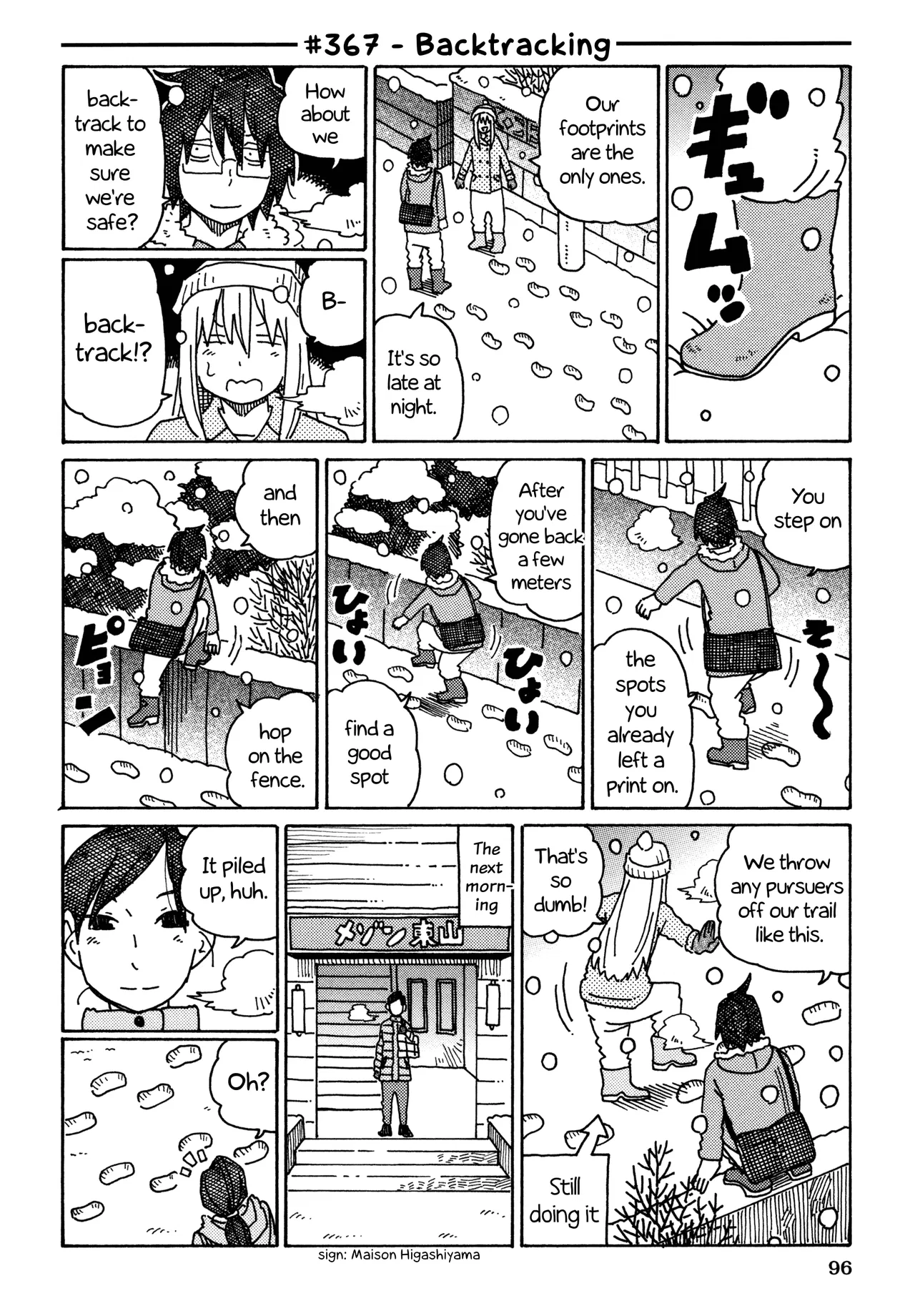 Hatarakanai Futari Chapter 367 – Page 1