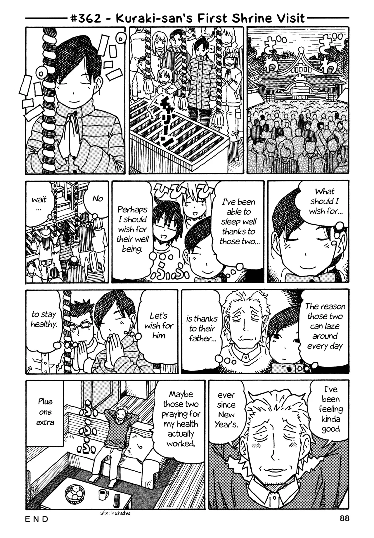 Hatarakanai Futari Chapter 362 – Page 1