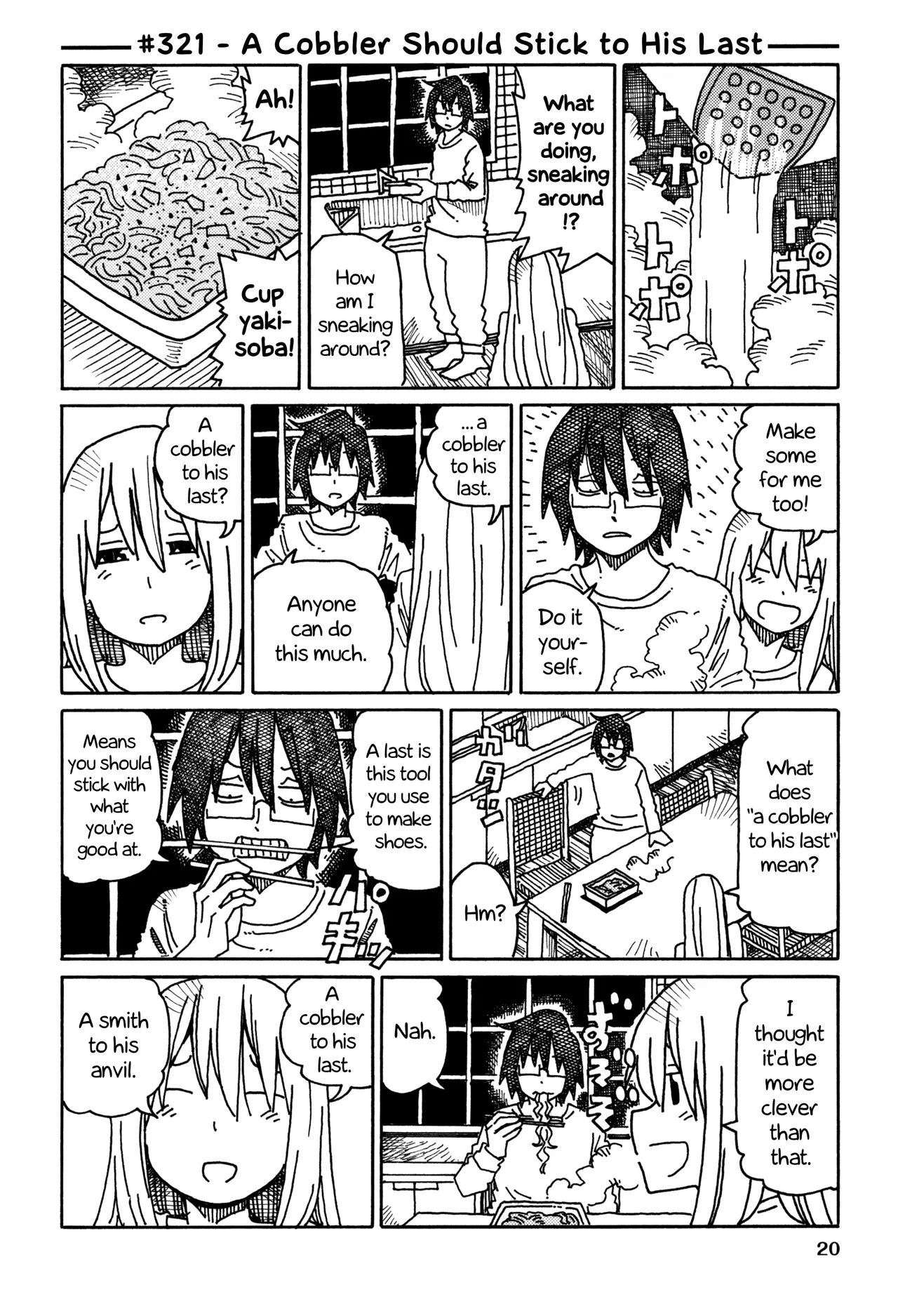 Hatarakanai Futari Chapter 321 – Page 1