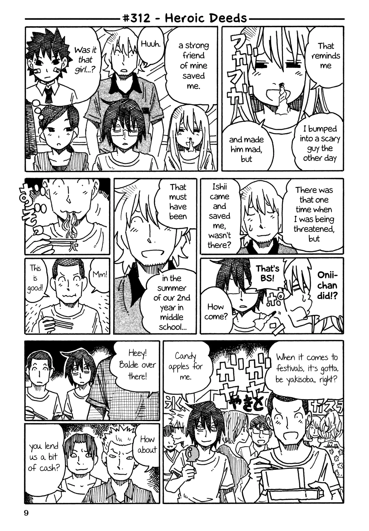 Hatarakanai Futari Chapter 312 – Page 1