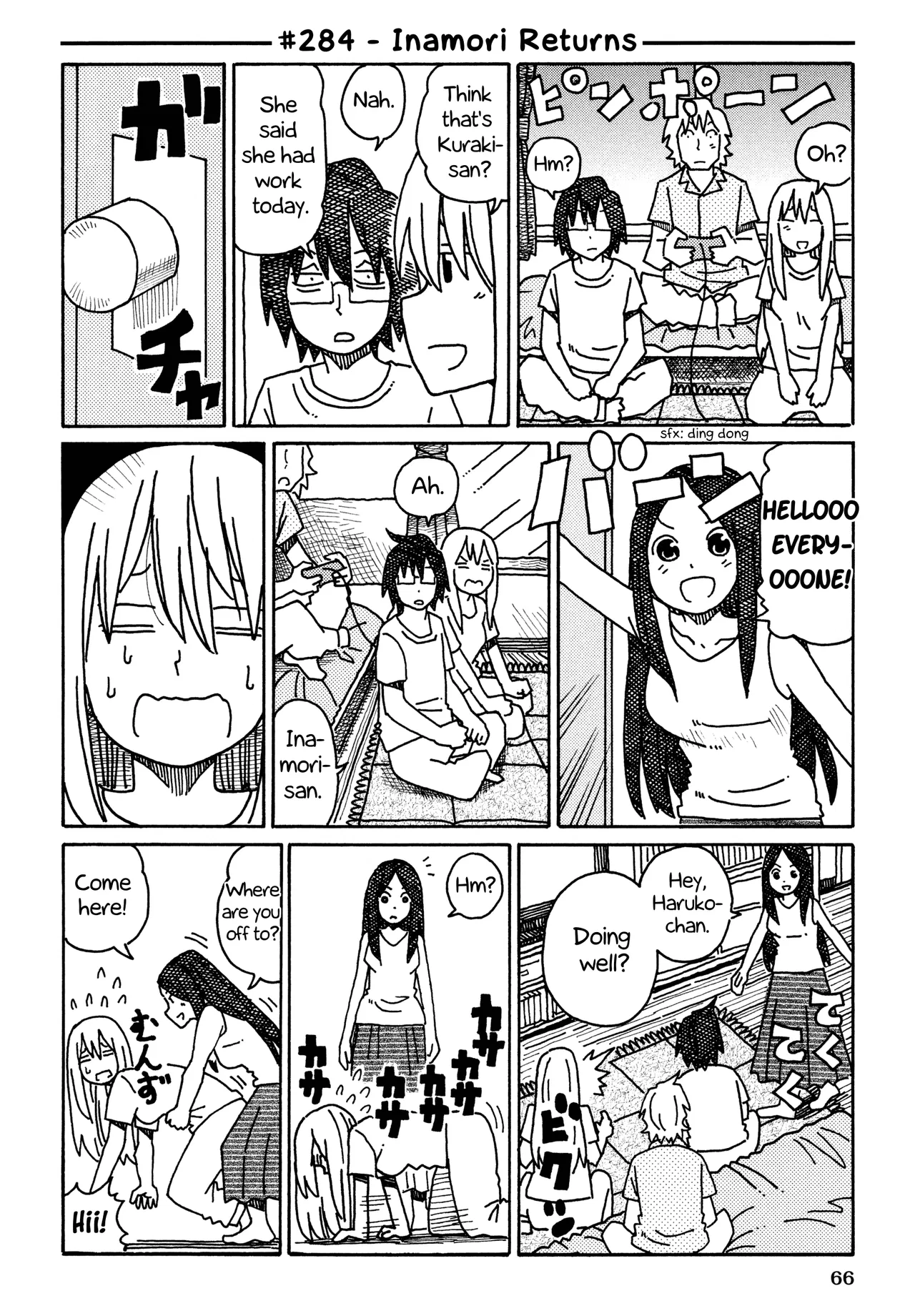 Hatarakanai Futari Chapter 284 – Page 1