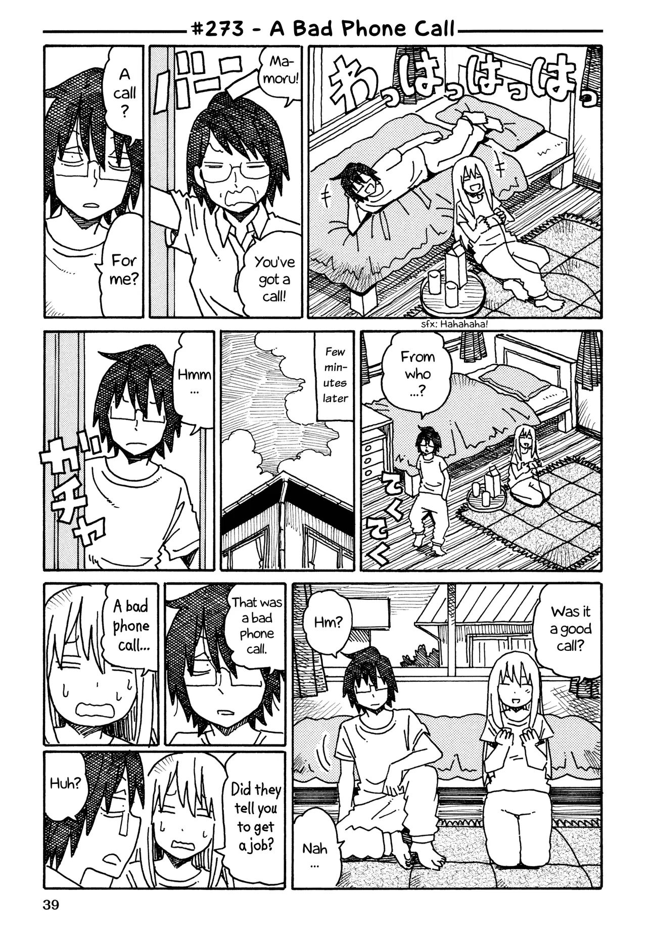 Hatarakanai Futari Chapter 273 – Page 1