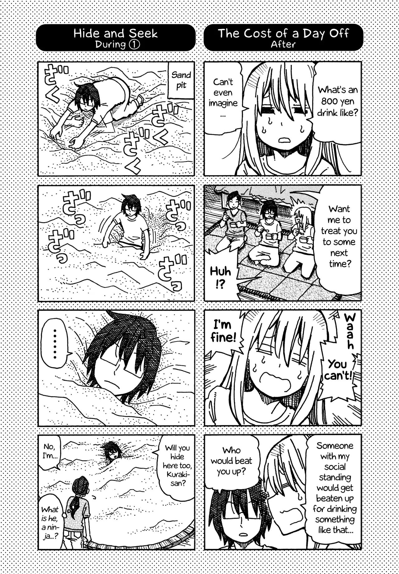 Hatarakanai Futari Chapter 266.1 – Page 1