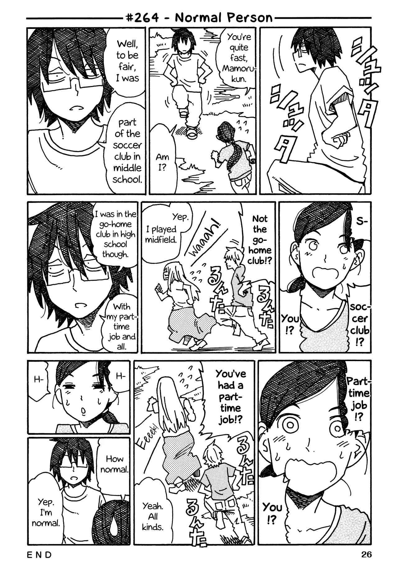 Hatarakanai Futari Chapter 264 – Page 1
