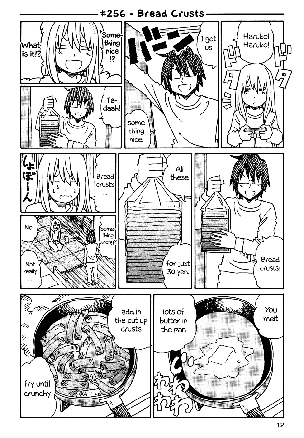 Hatarakanai Futari Chapter 256 – Page 1