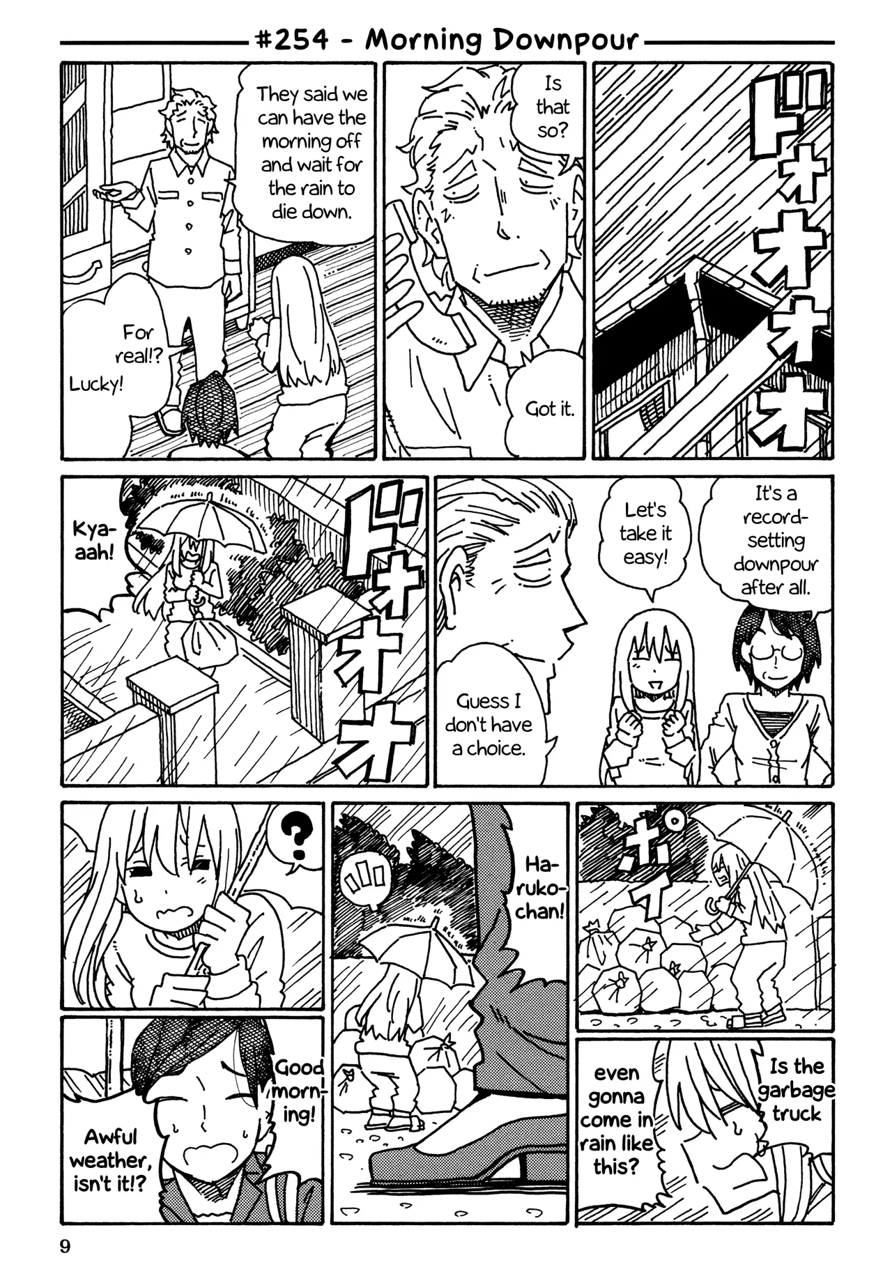 Hatarakanai Futari Chapter 254 – Page 1