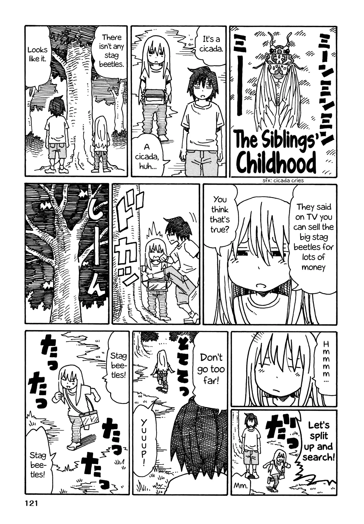 Hatarakanai Futari Chapter 250.4 – Page 1